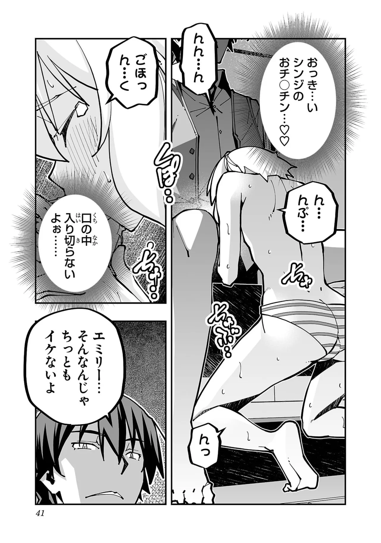 หน้า 43