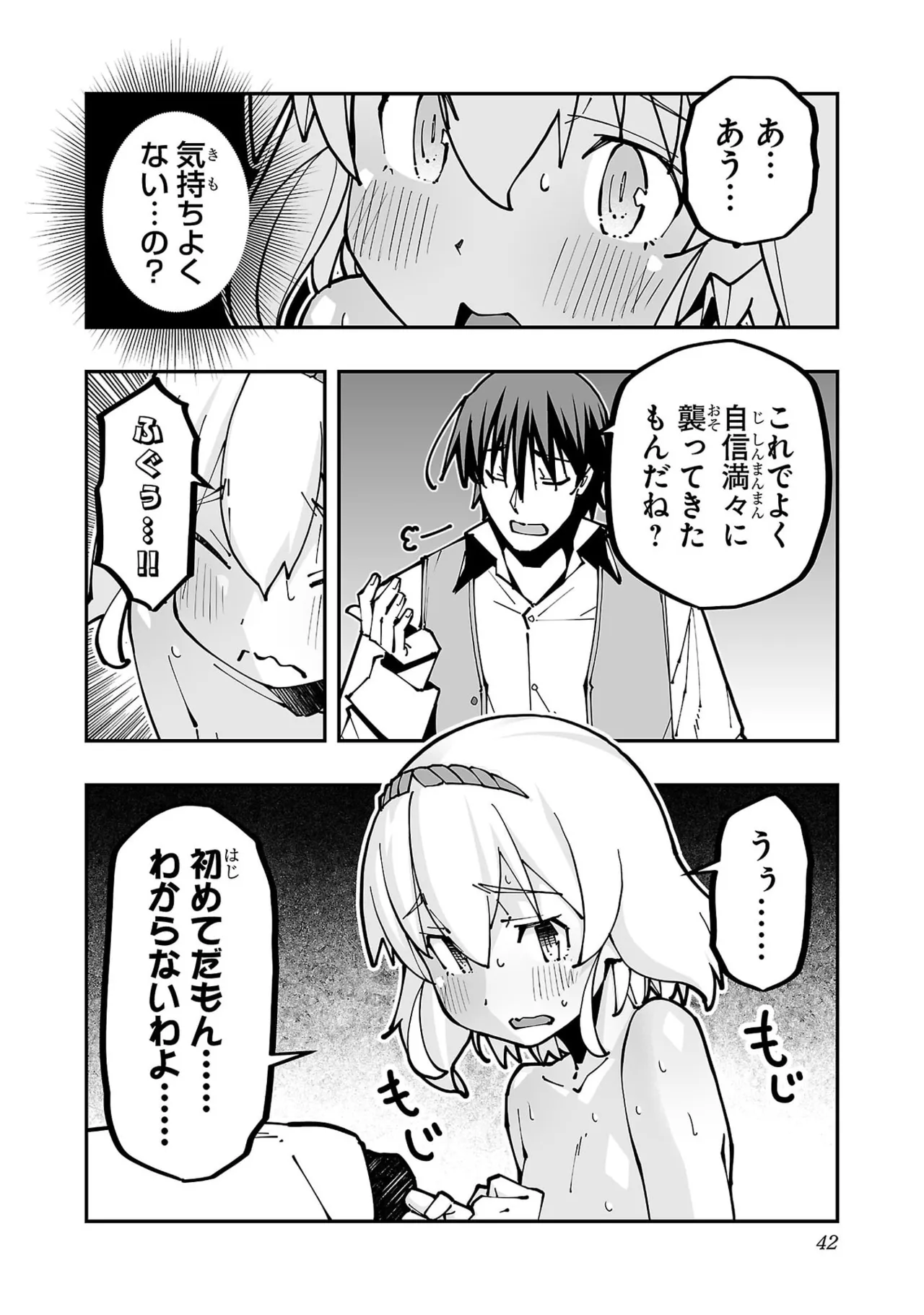 หน้า 44