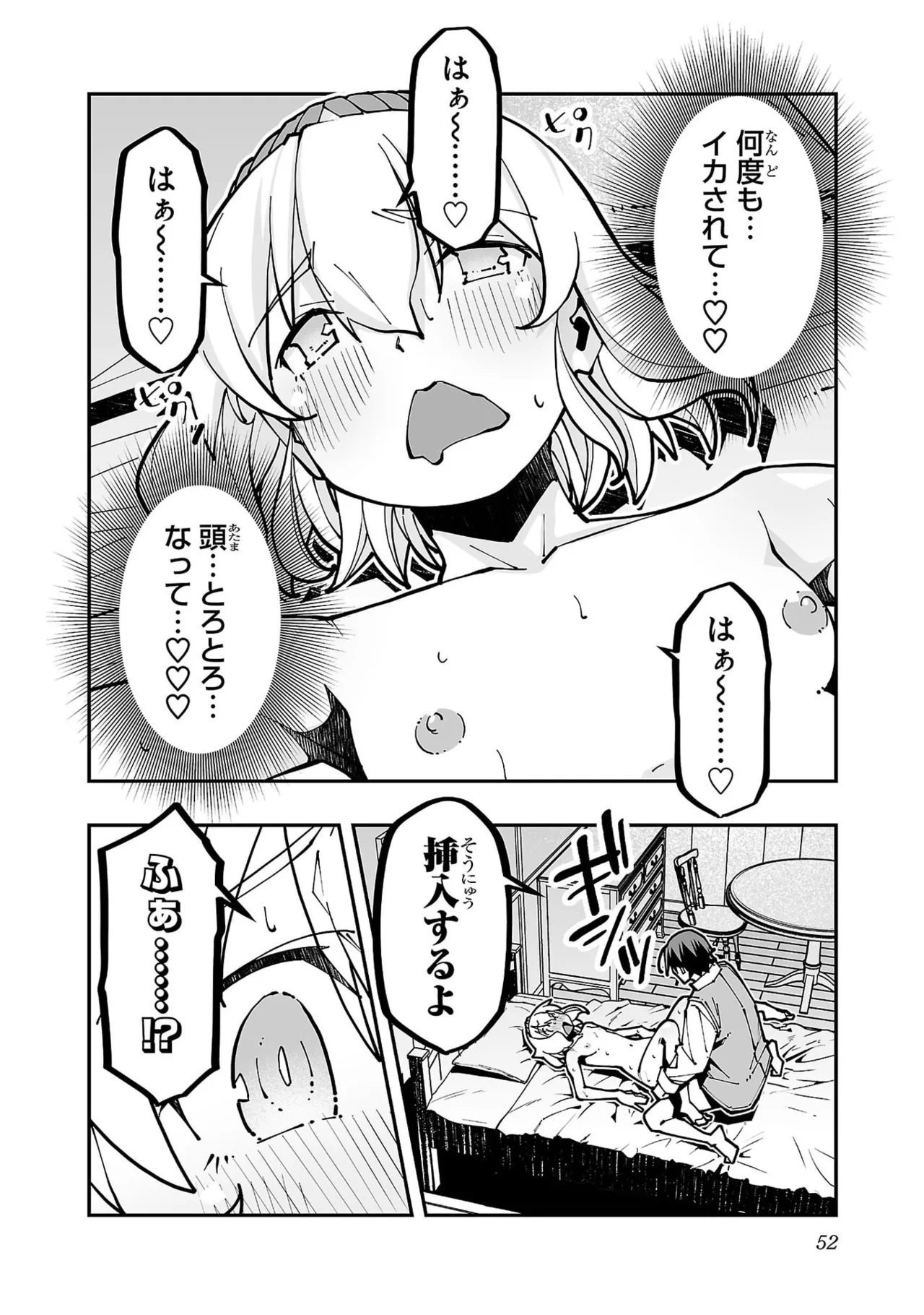 หน้า 54