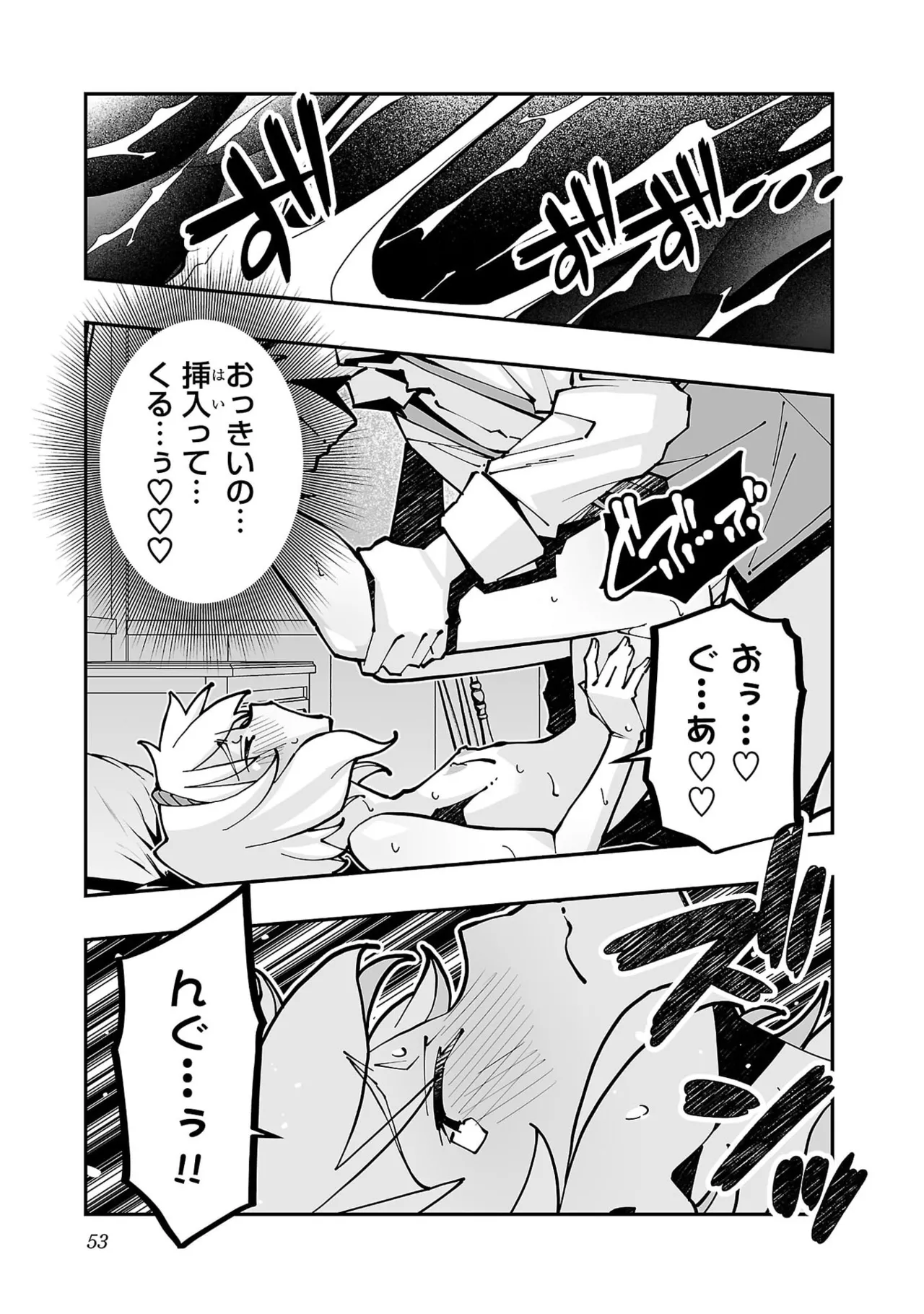 หน้า 55