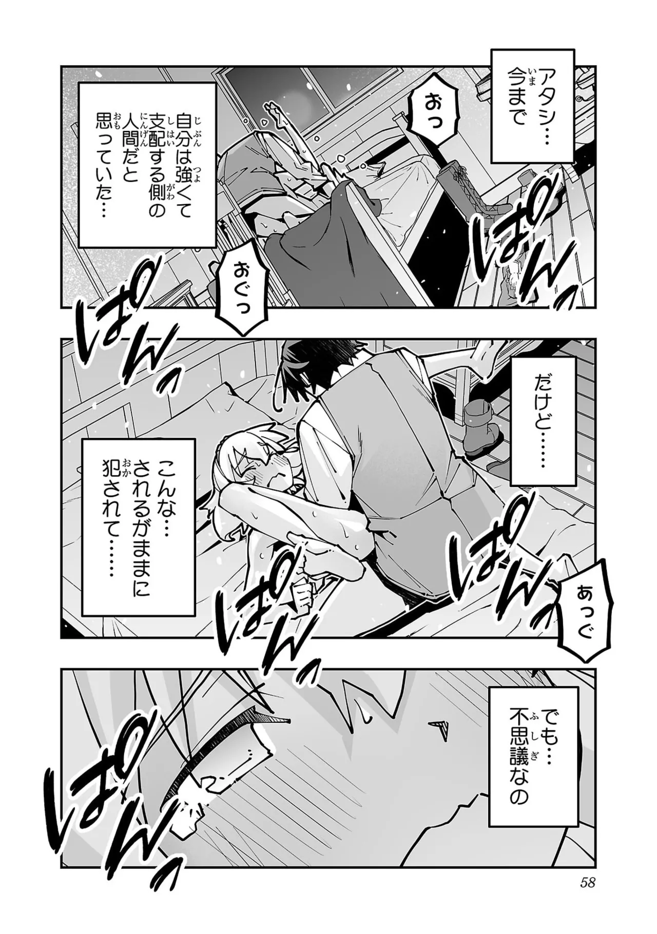 หน้า 60