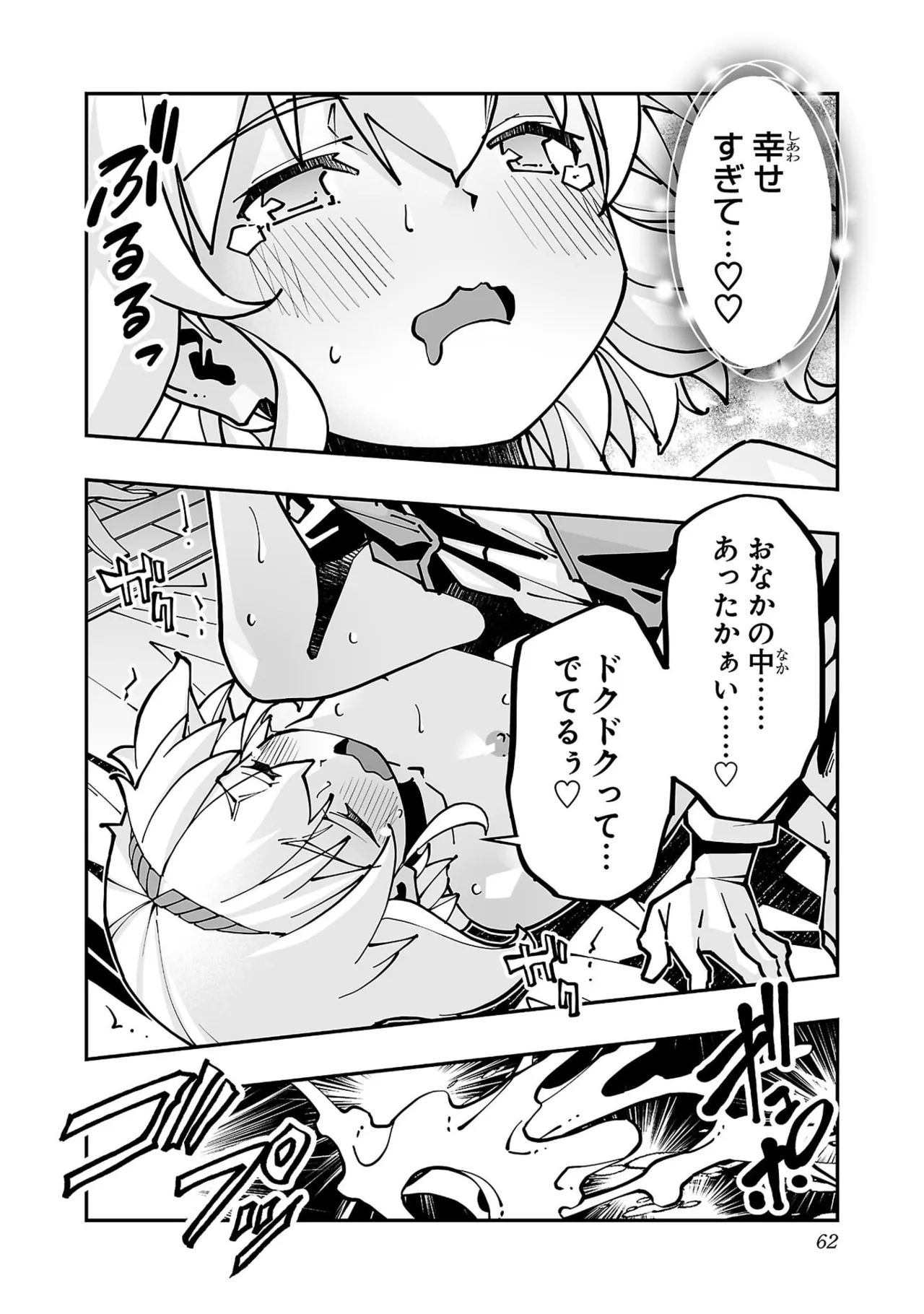 หน้า 64