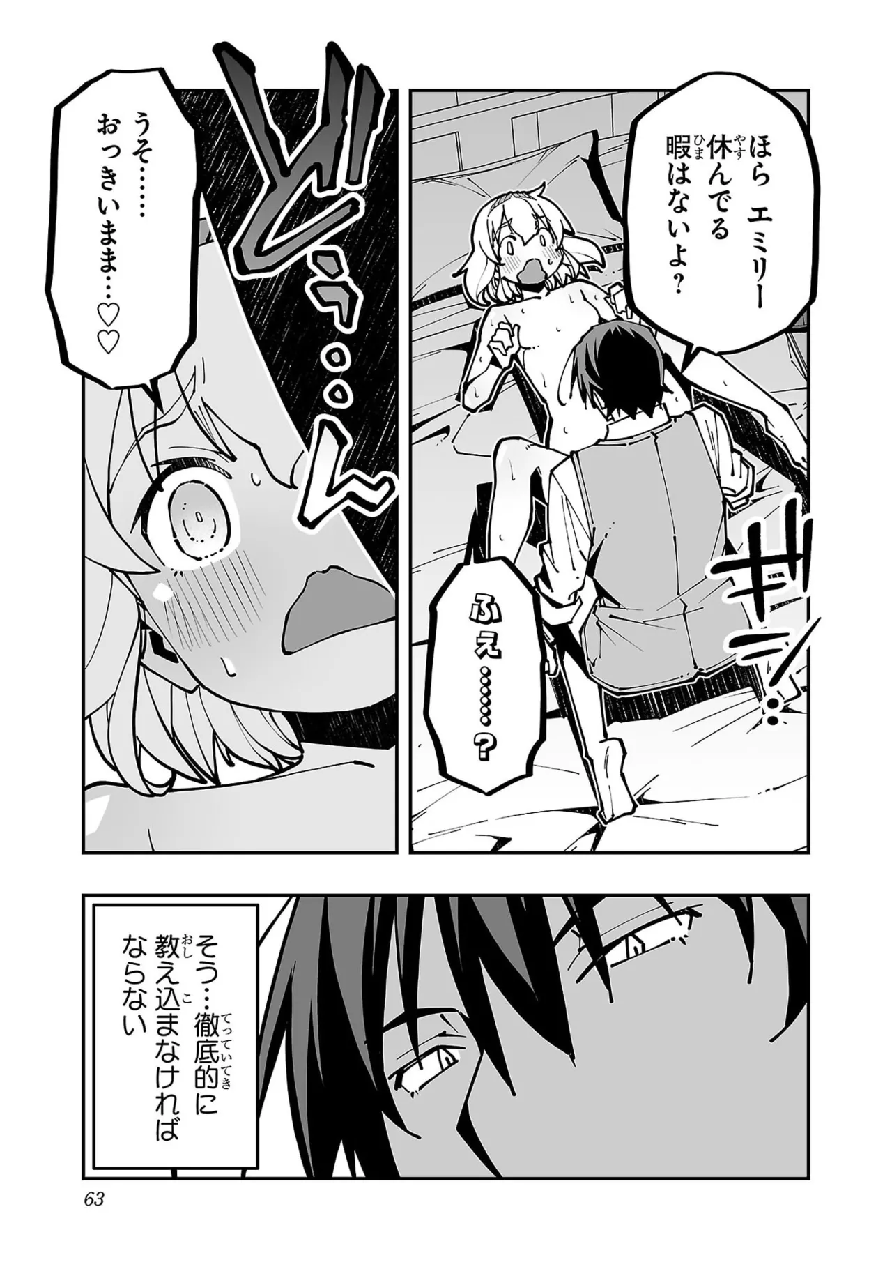 หน้า 65