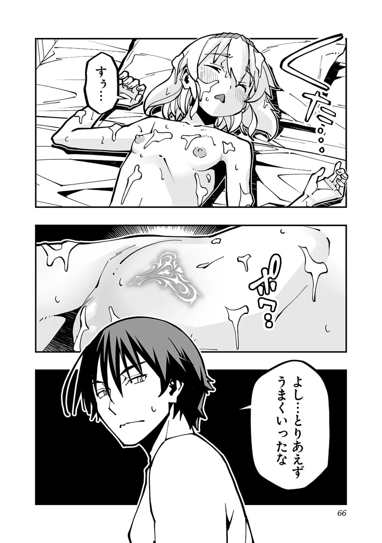 หน้า 68