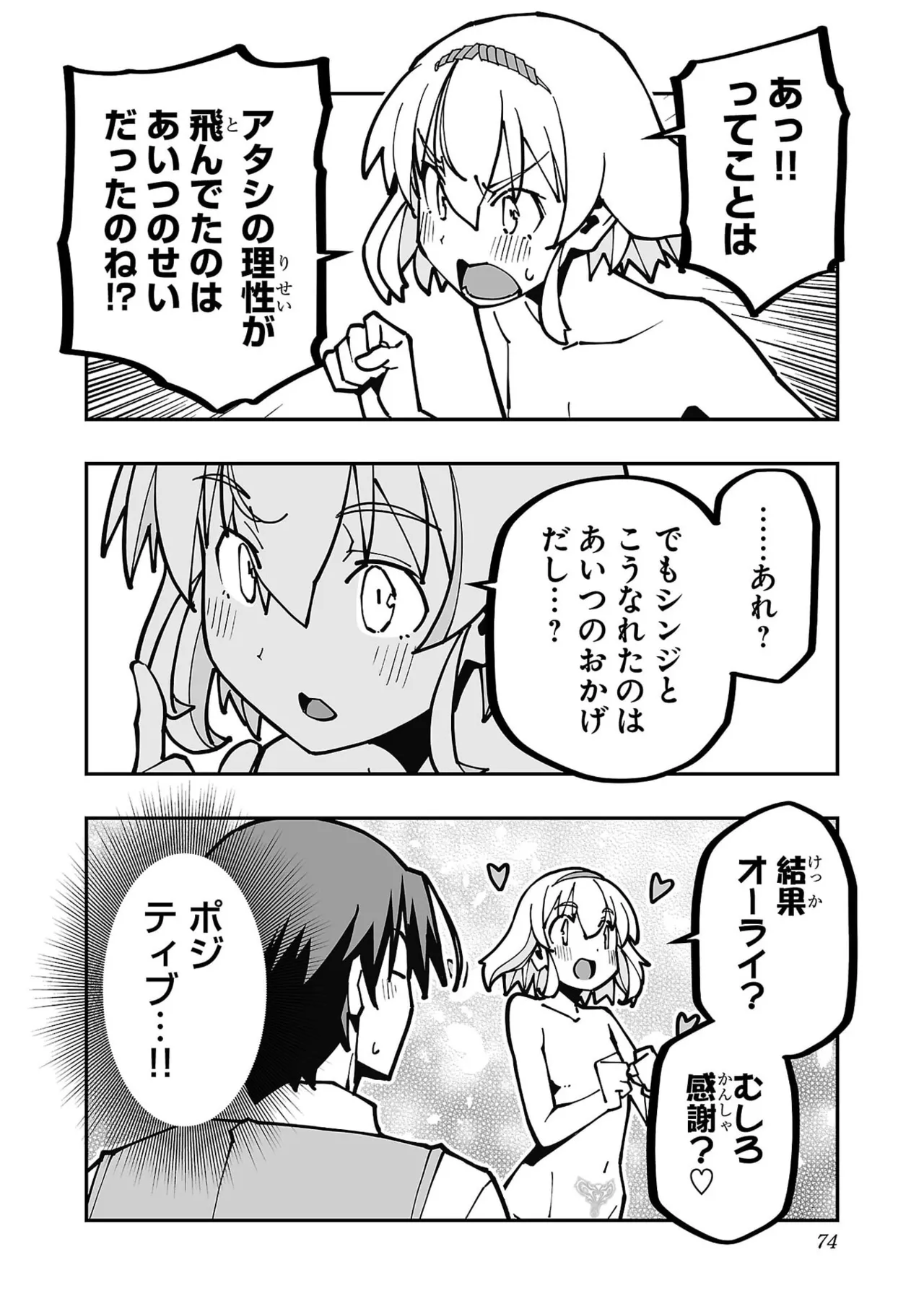 หน้า 76