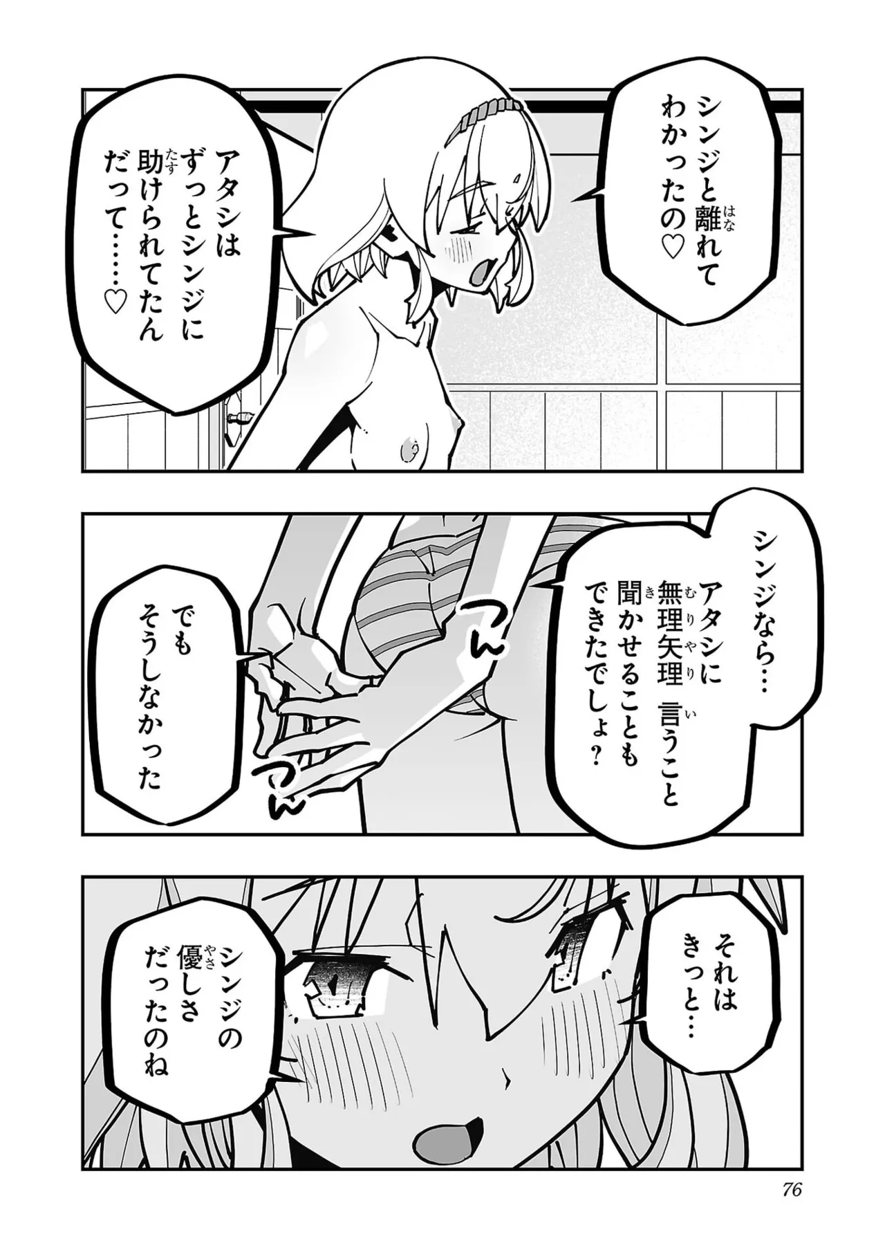 หน้า 78