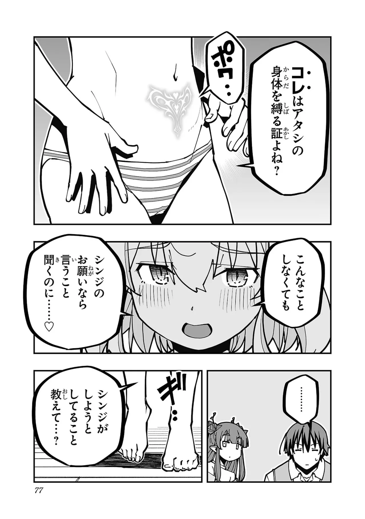 หน้า 79