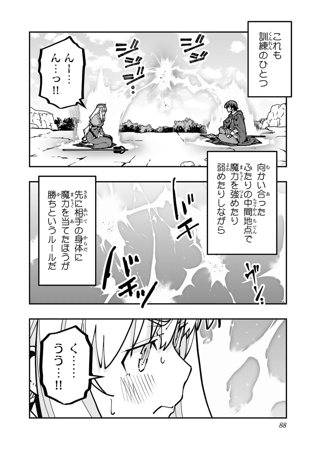 หน้า 90
