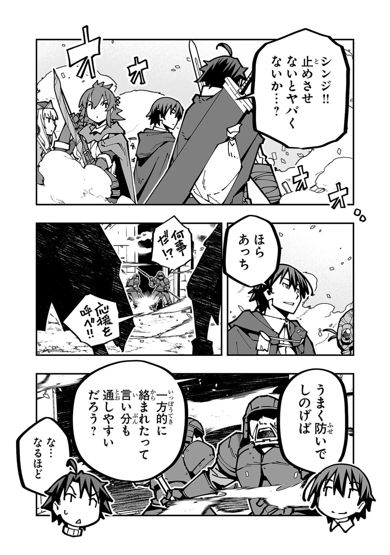 หน้า 108
