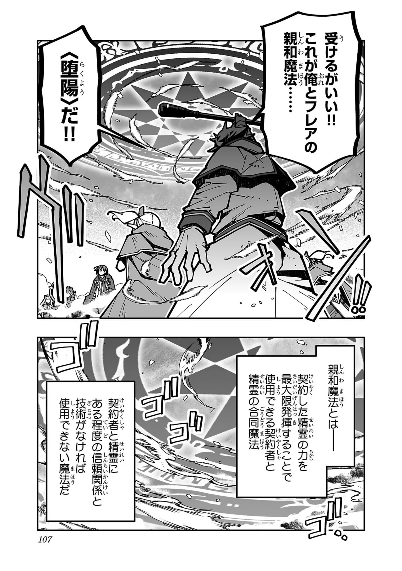 หน้า 109