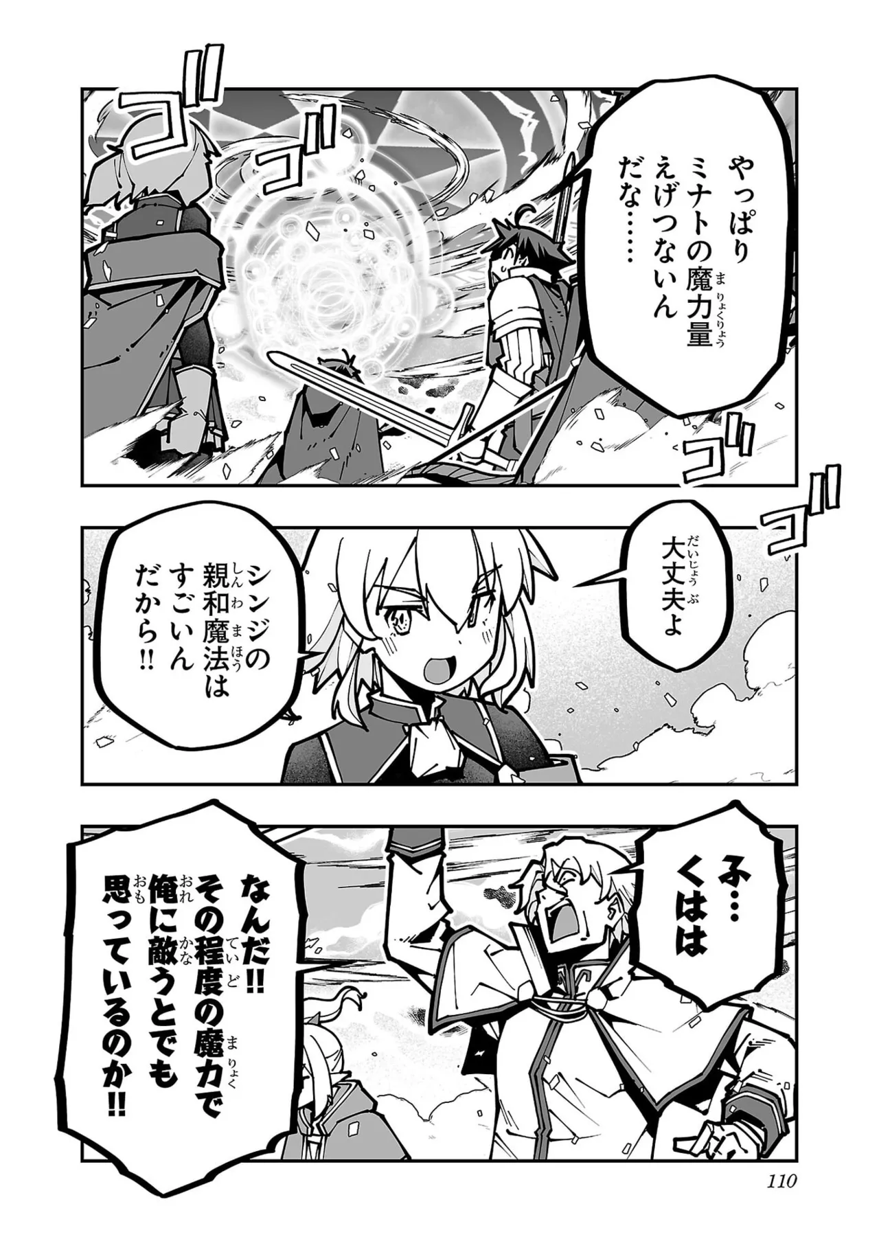 หน้า 112