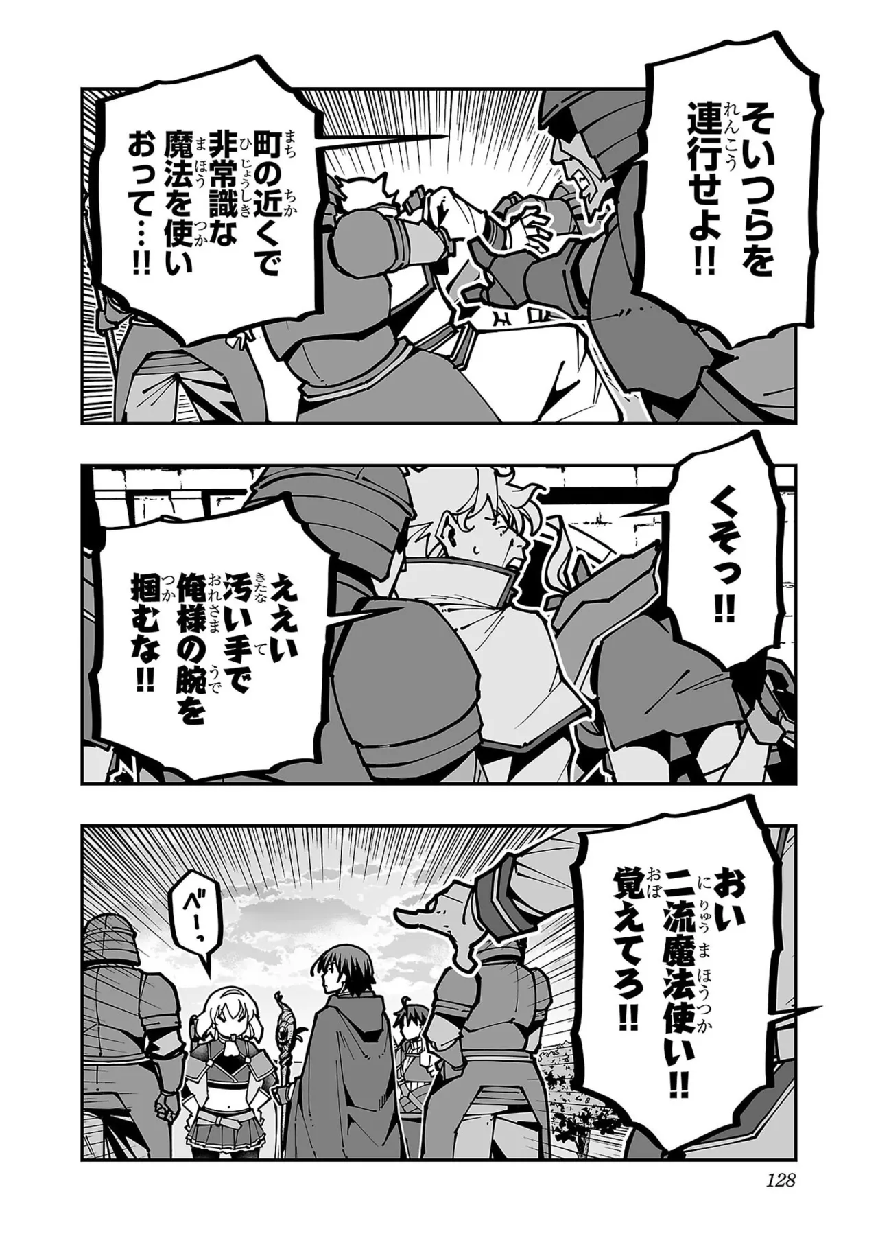 หน้า 130