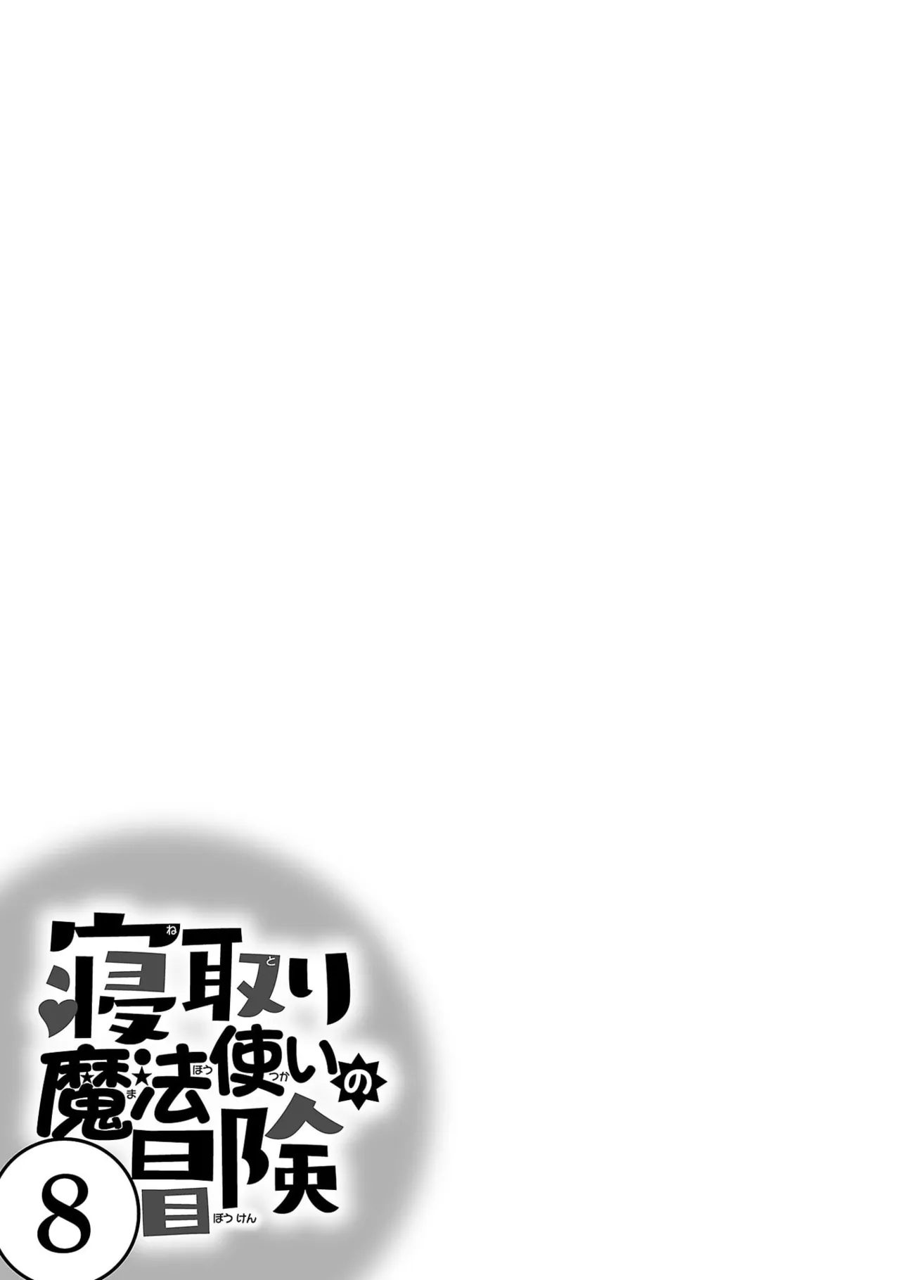 หน้า 143