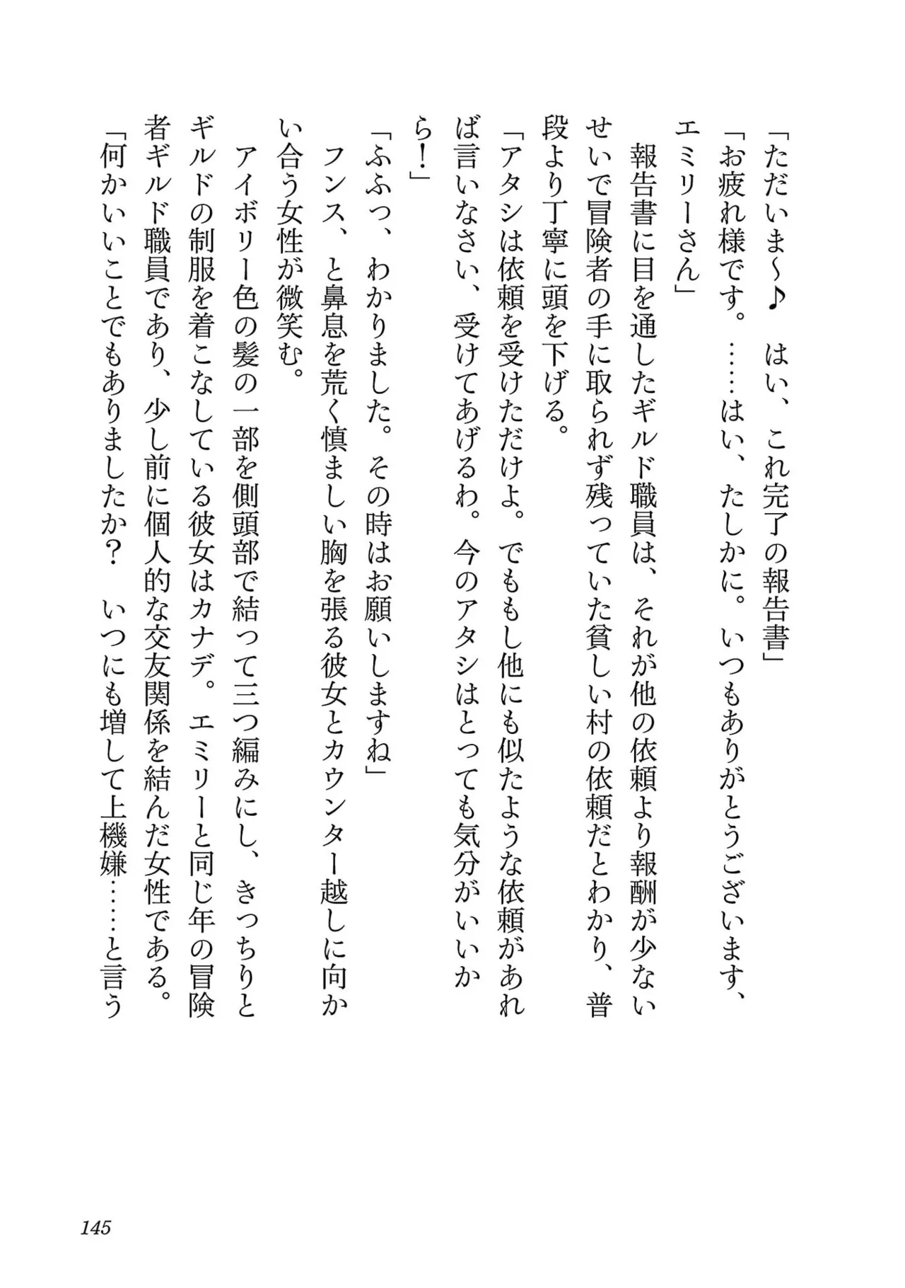 หน้า 147