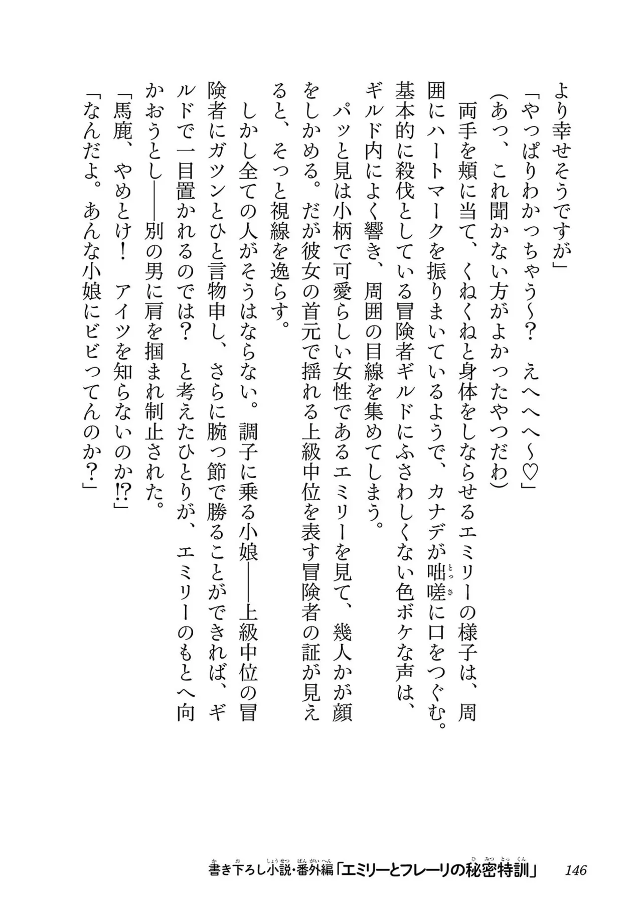 หน้า 148