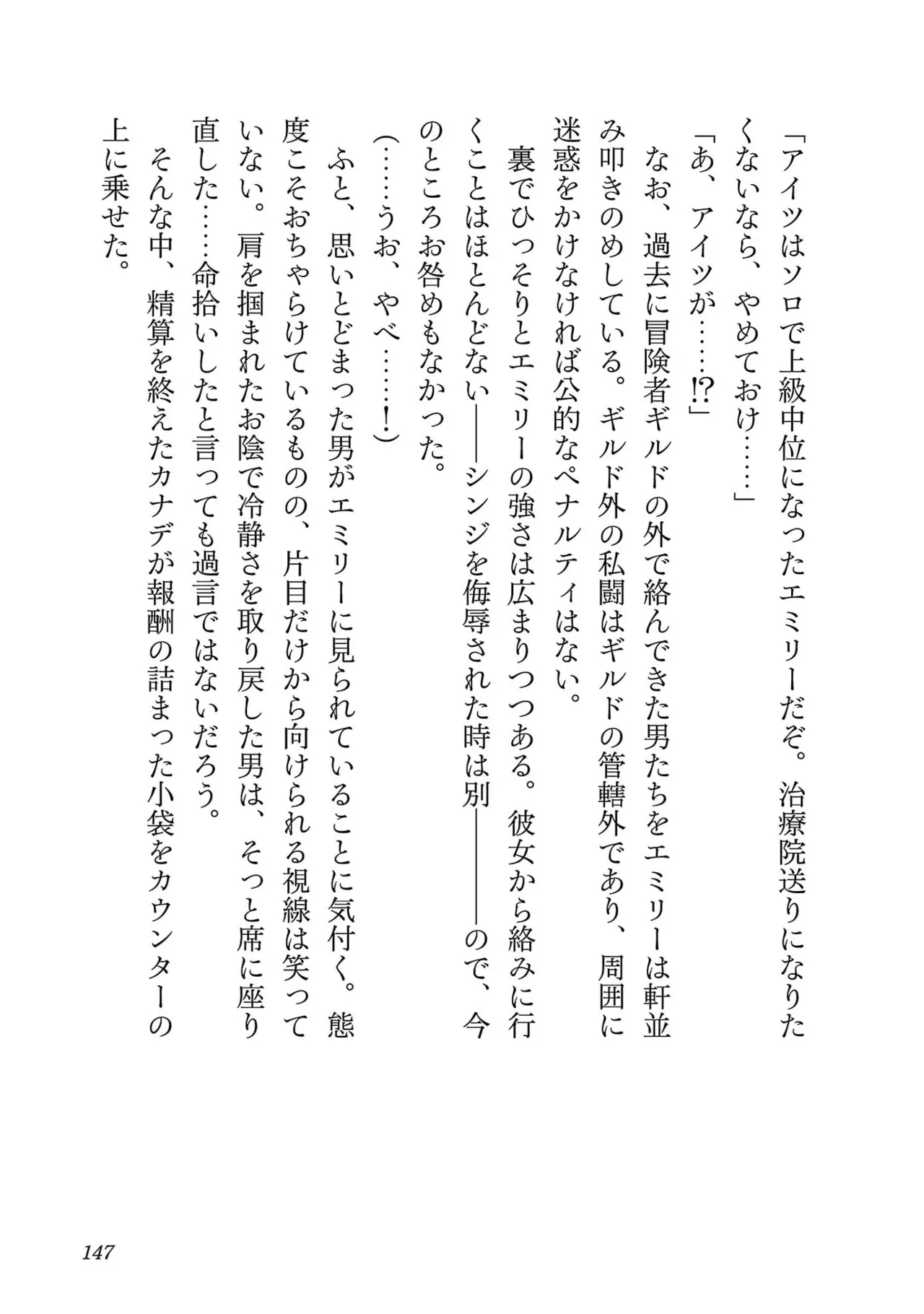 หน้า 149