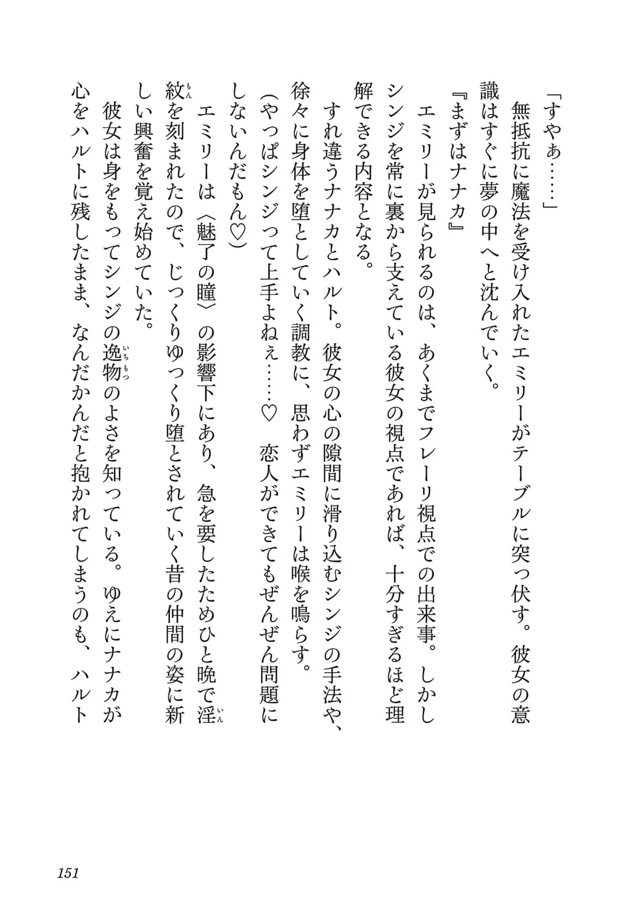 หน้า 153