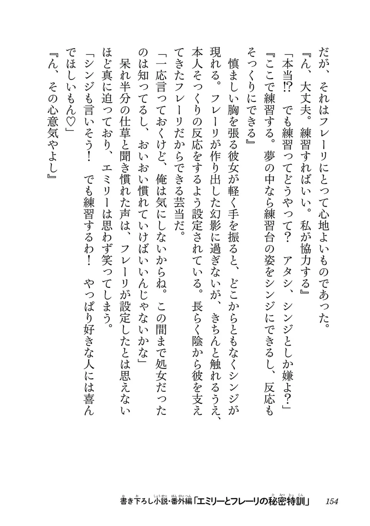 หน้า 156