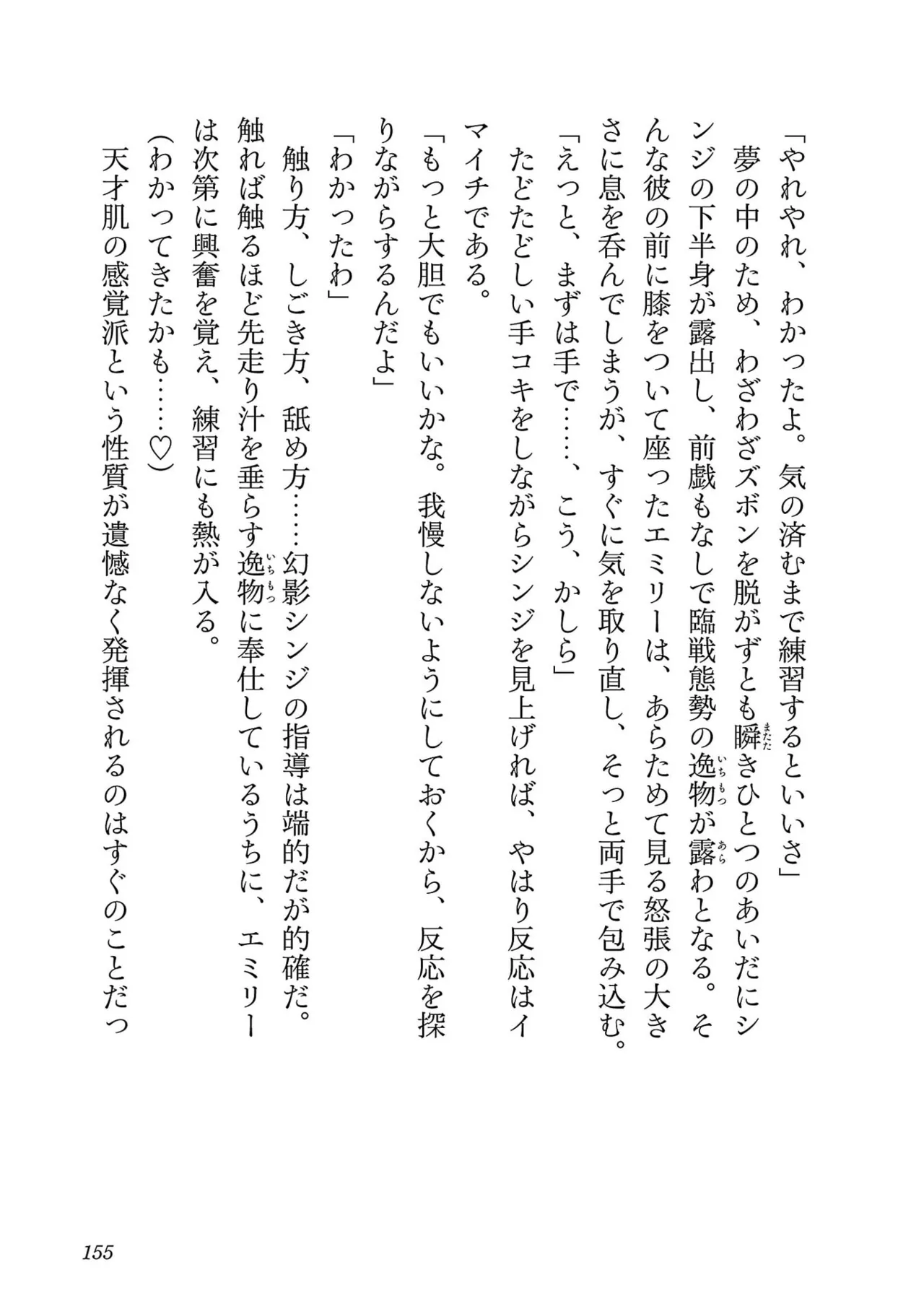 หน้า 157