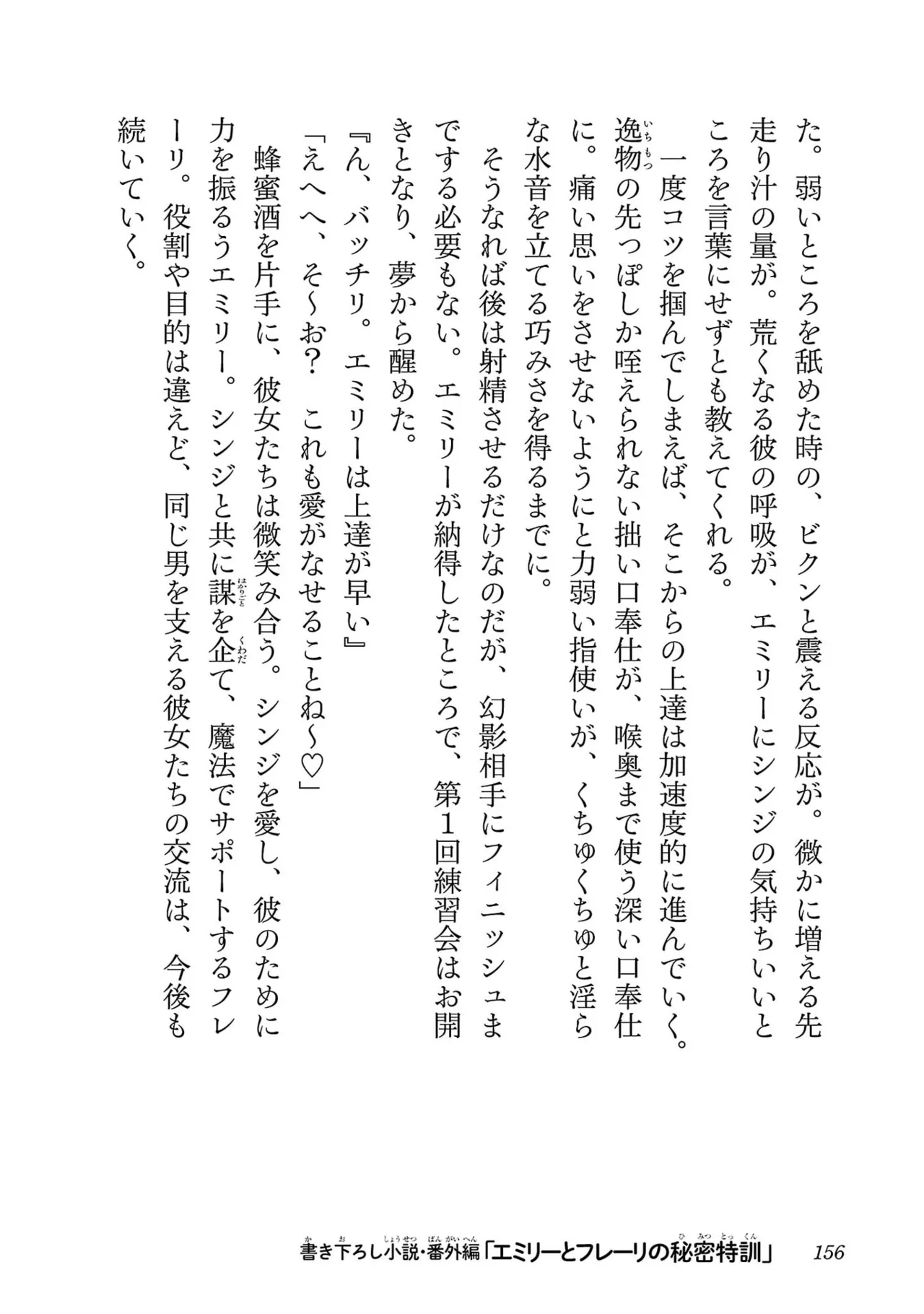 หน้า 158