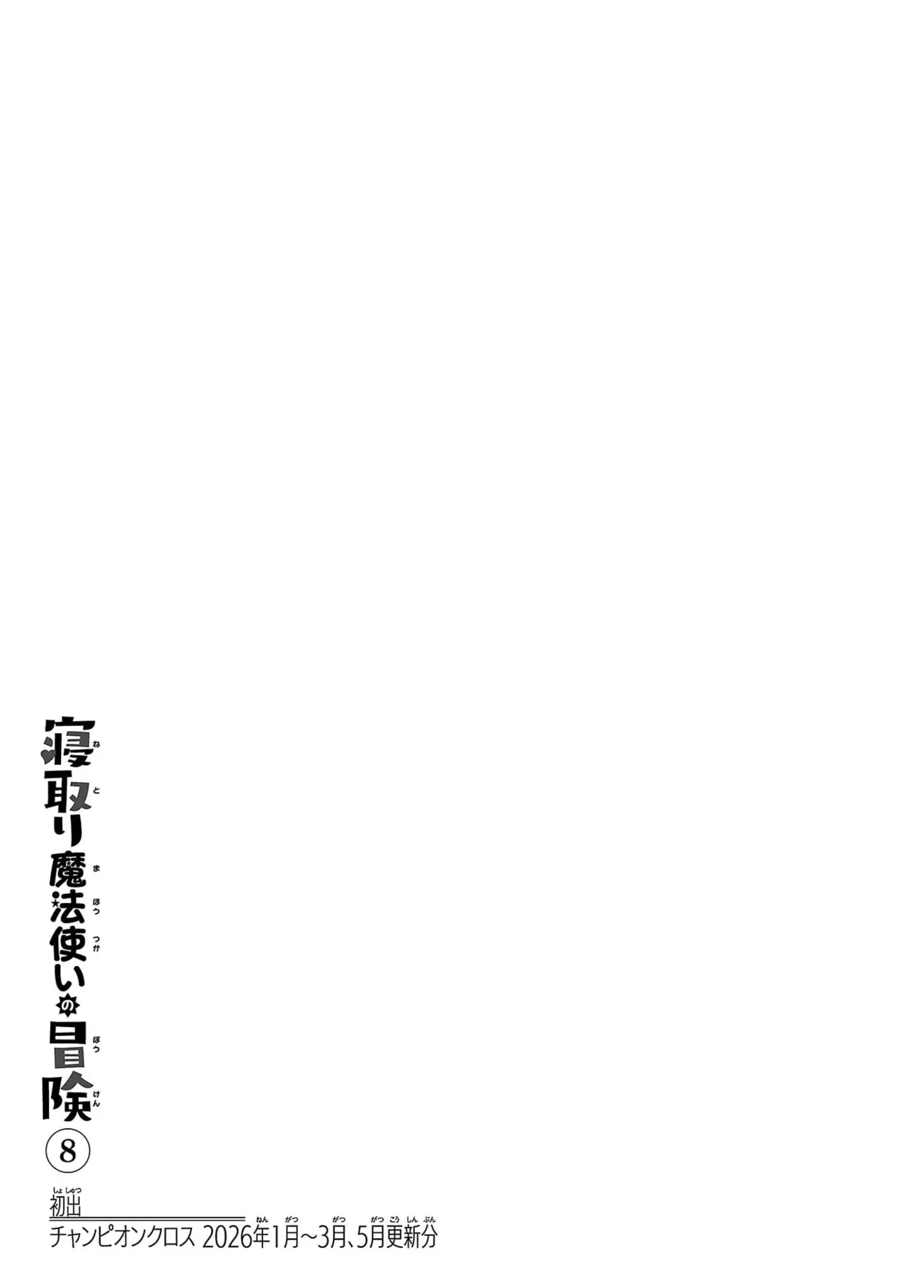 หน้า 159