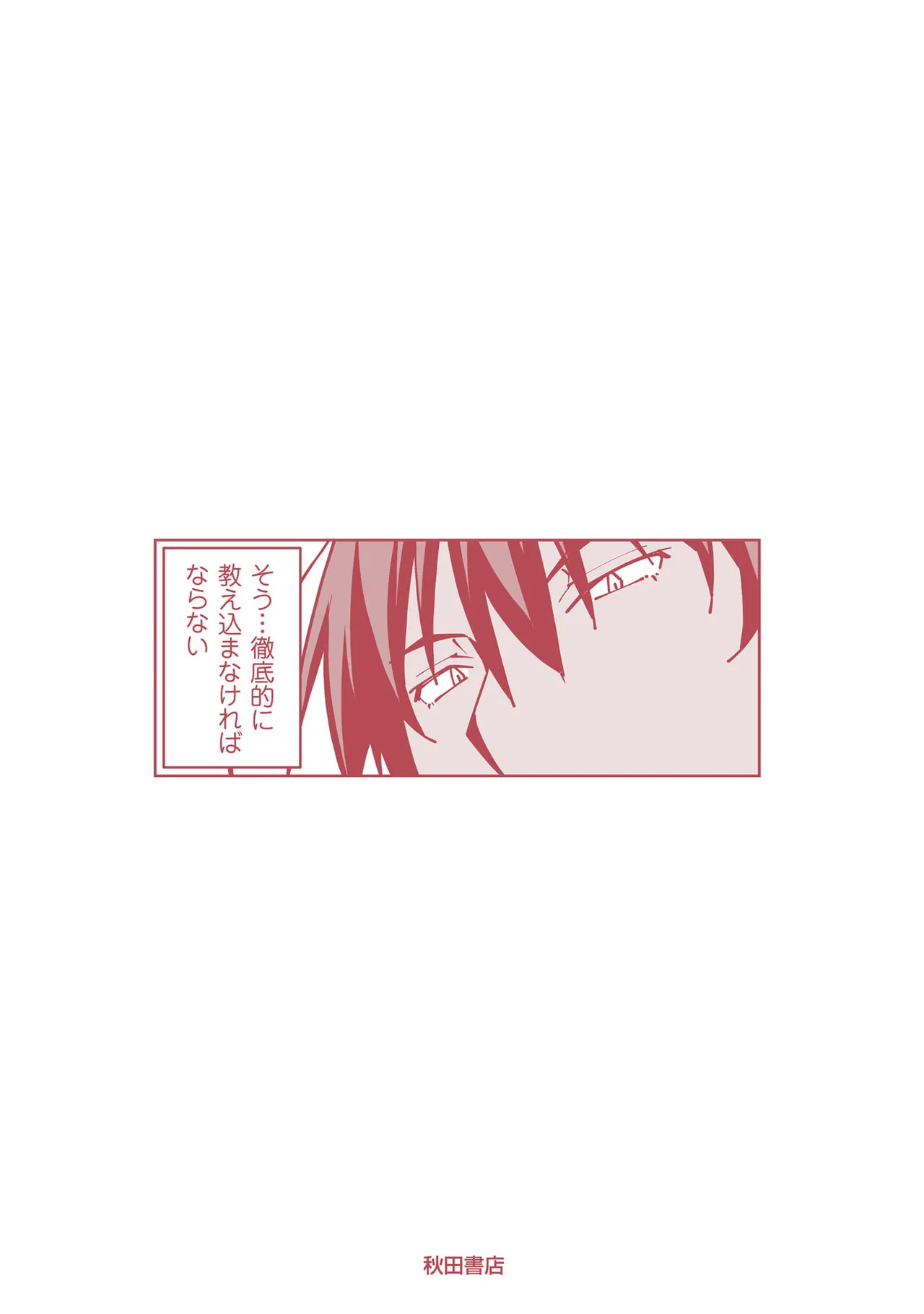 หน้า 165