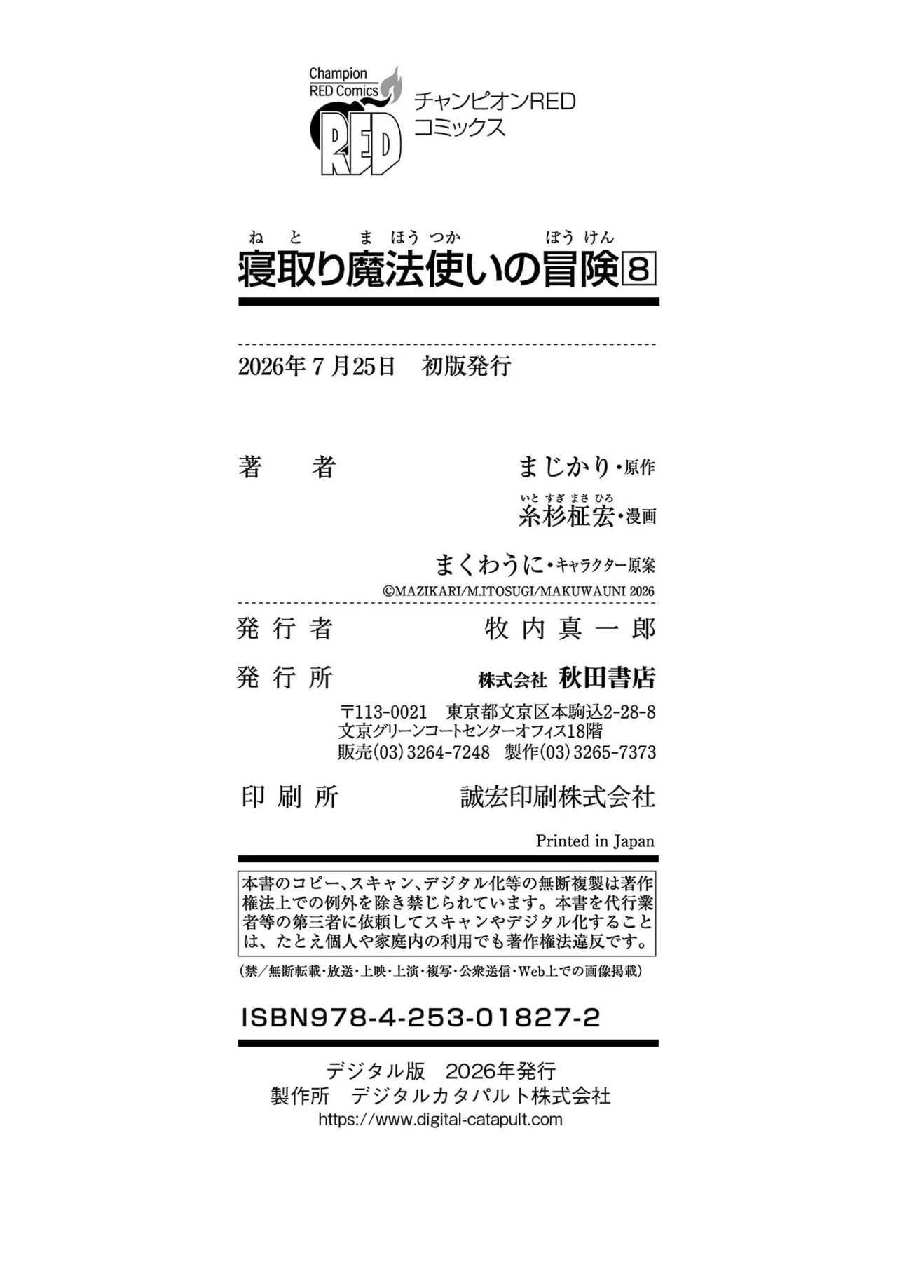 หน้า 166
