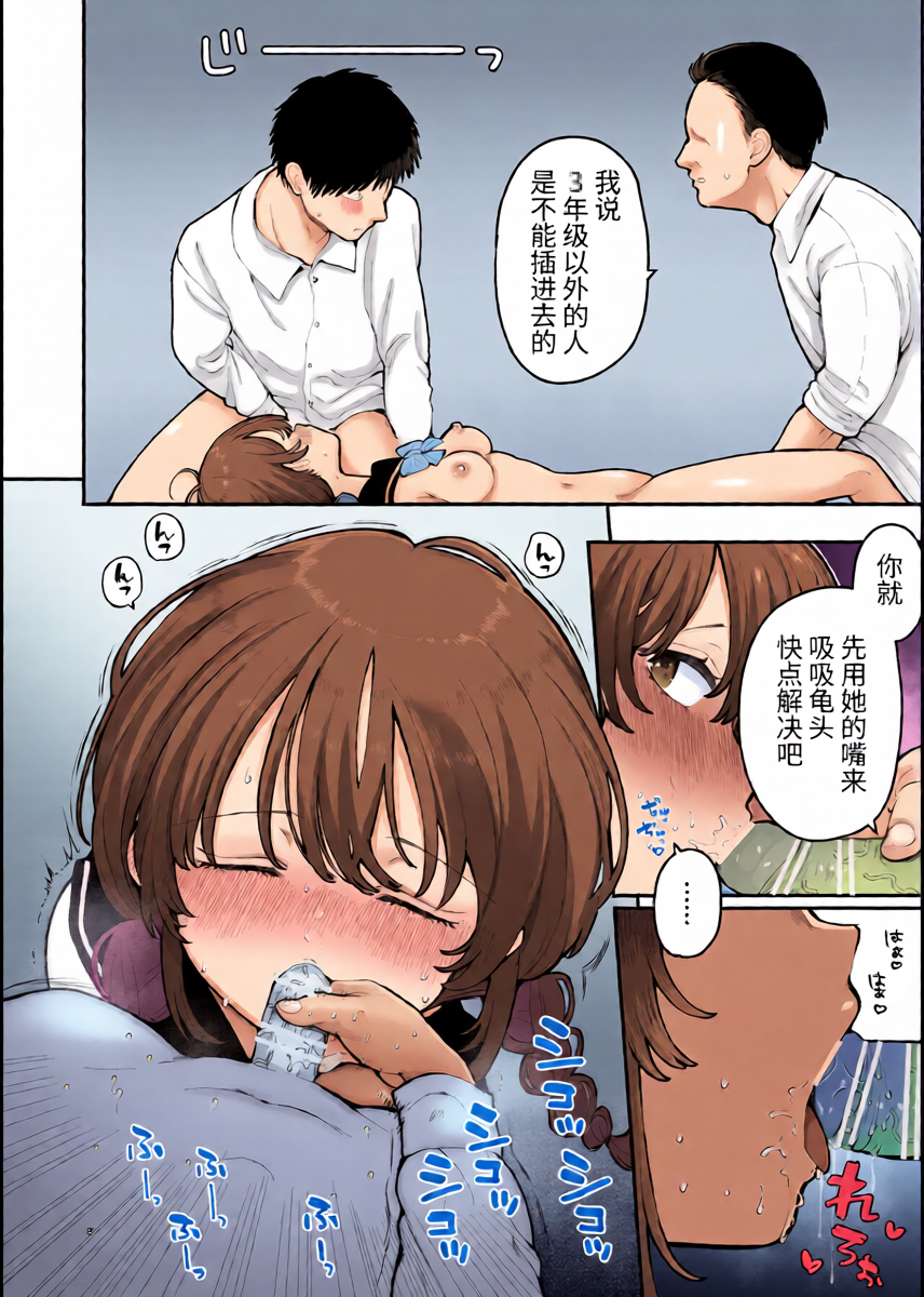 หน้า 9