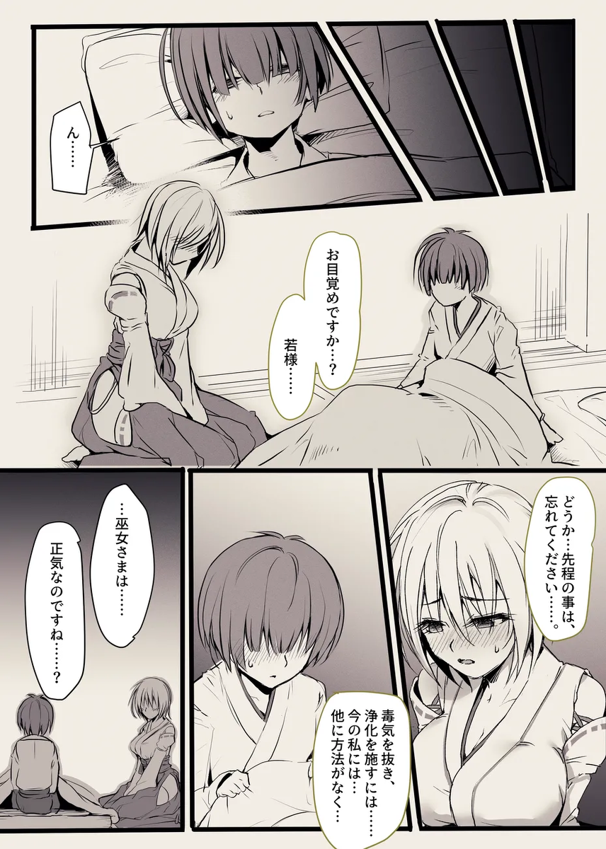 หน้า 16