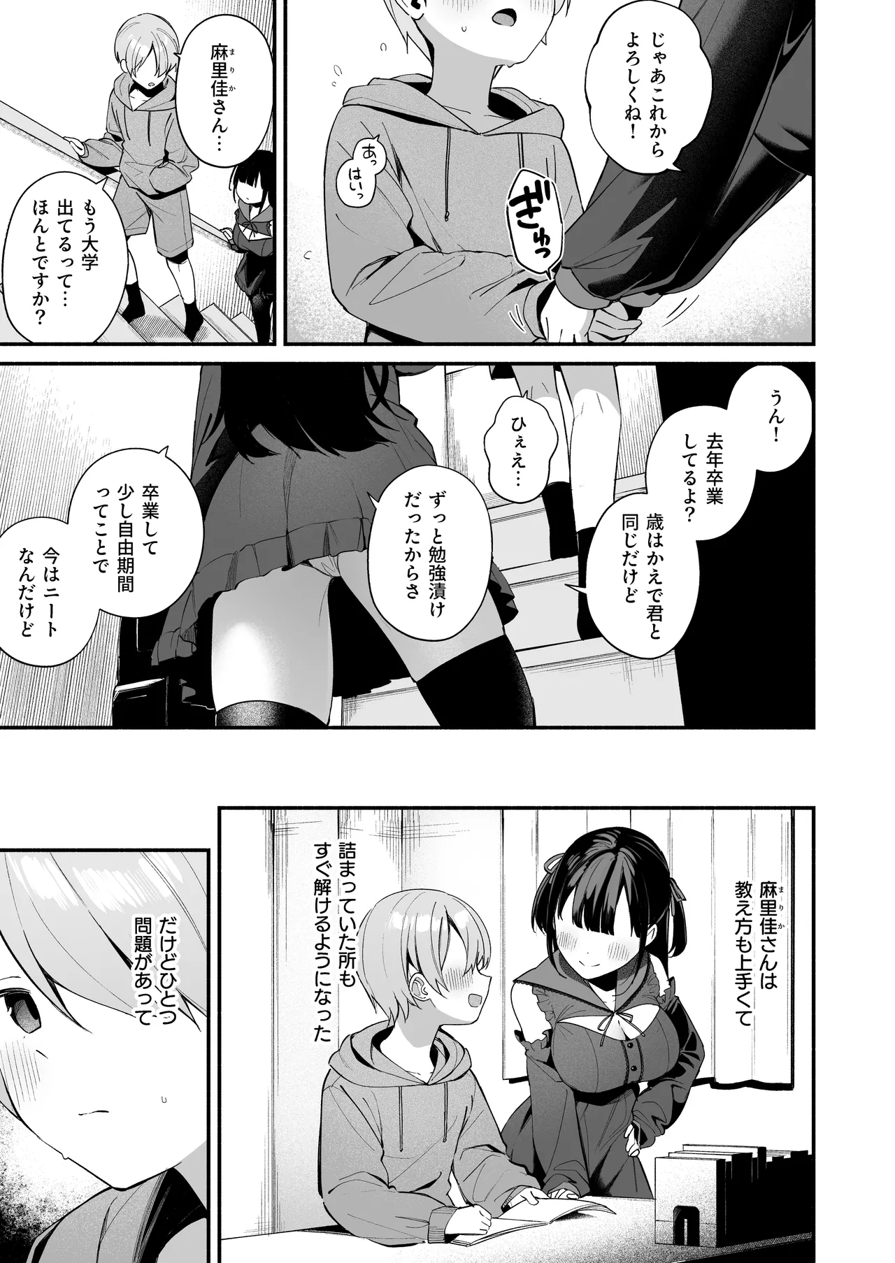 หน้า 5