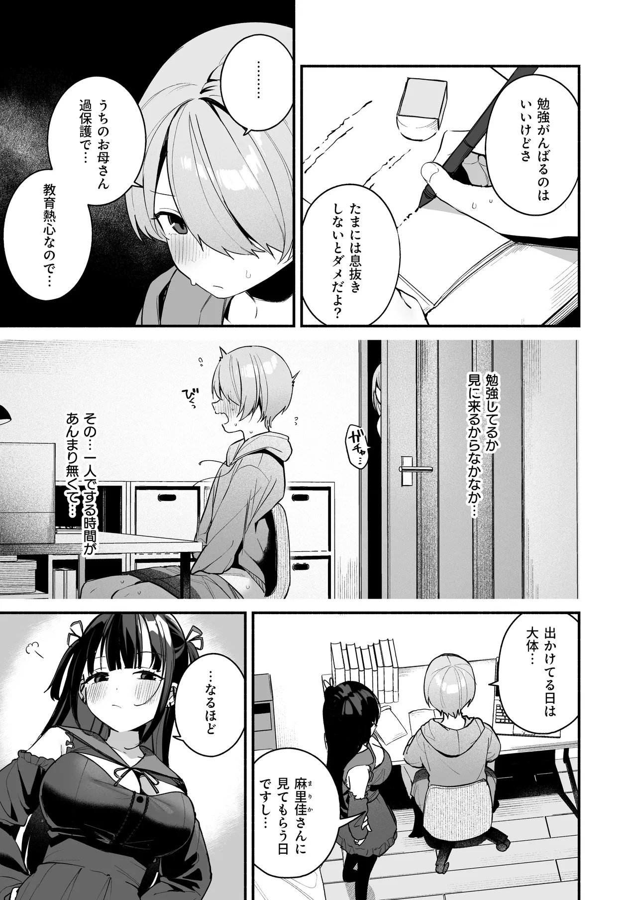 หน้า 9