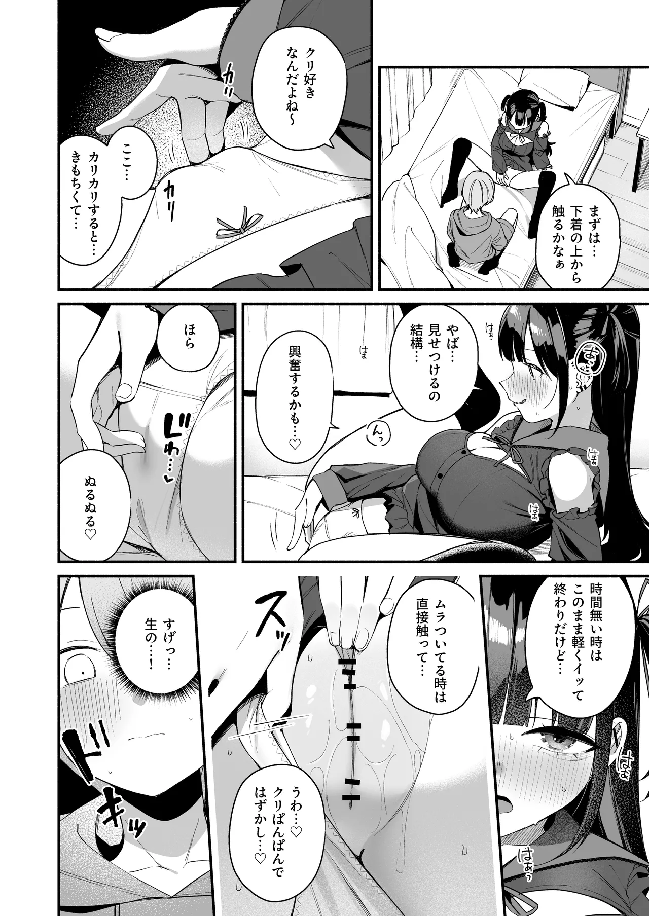 หน้า 20