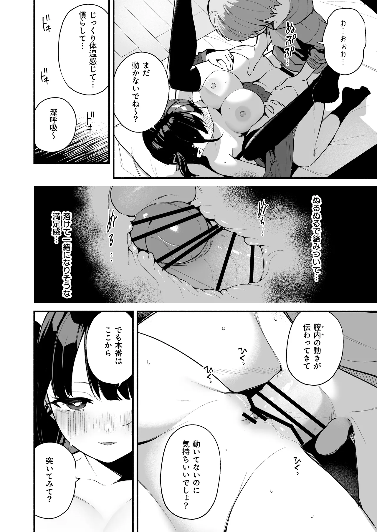 หน้า 30