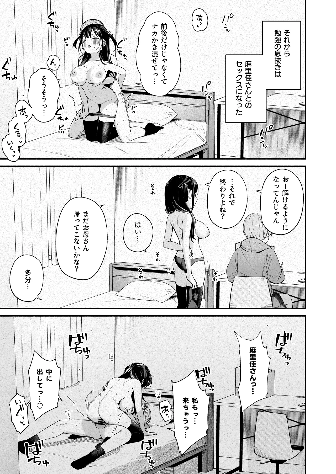 หน้า 37