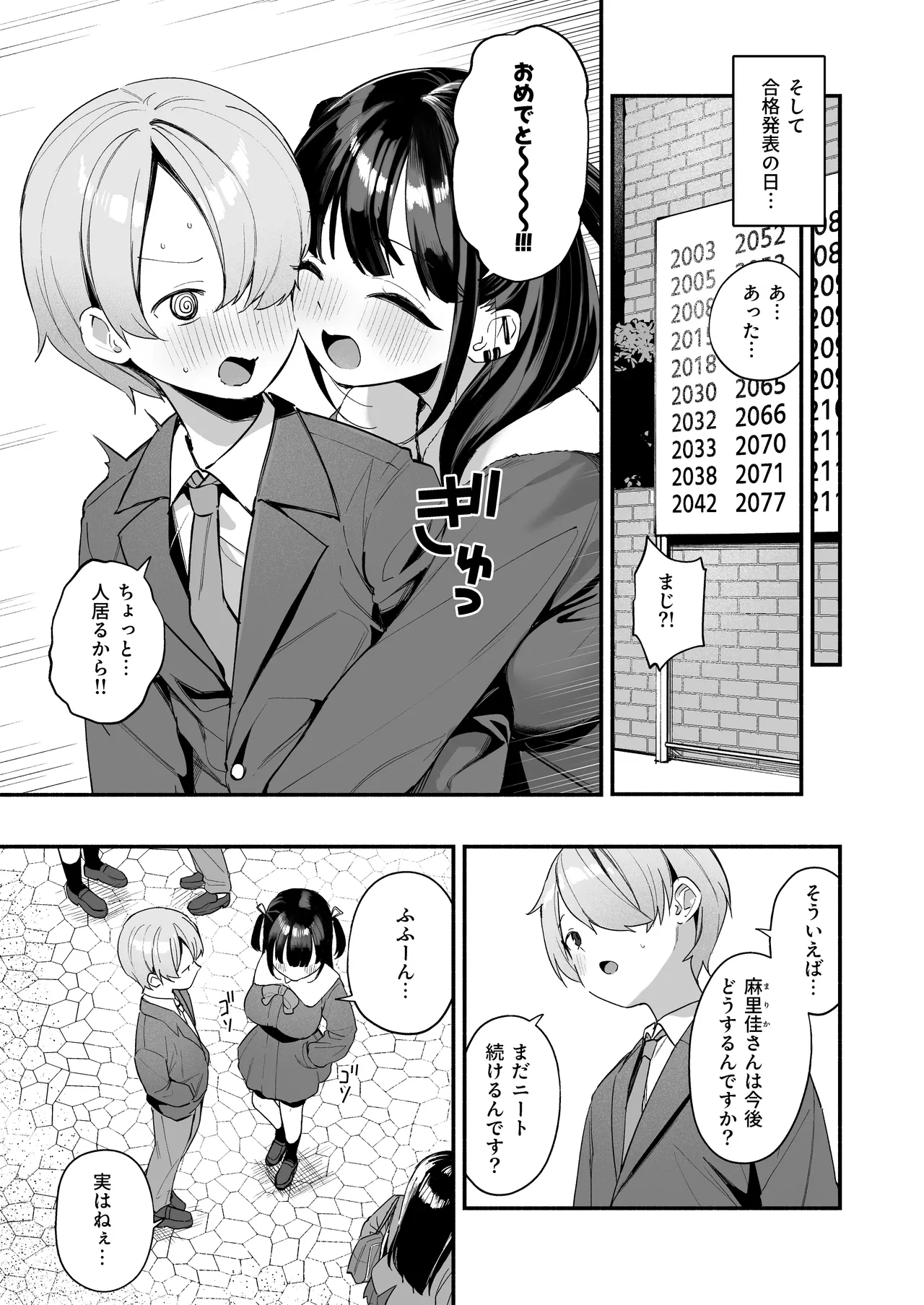 หน้า 53