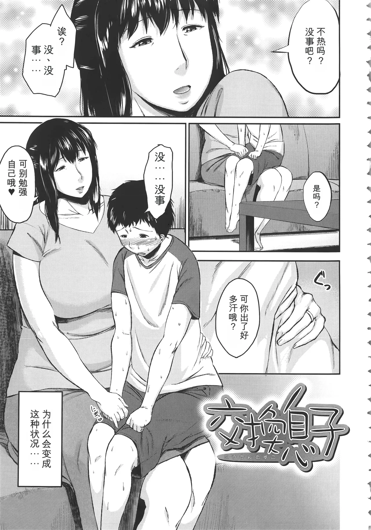 หน้า 13
