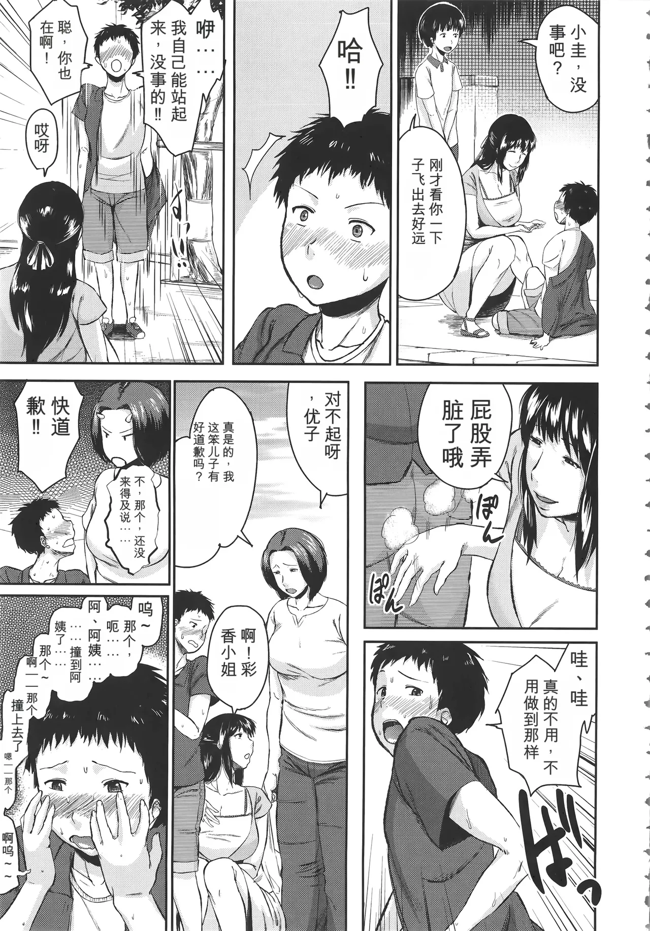 หน้า 17