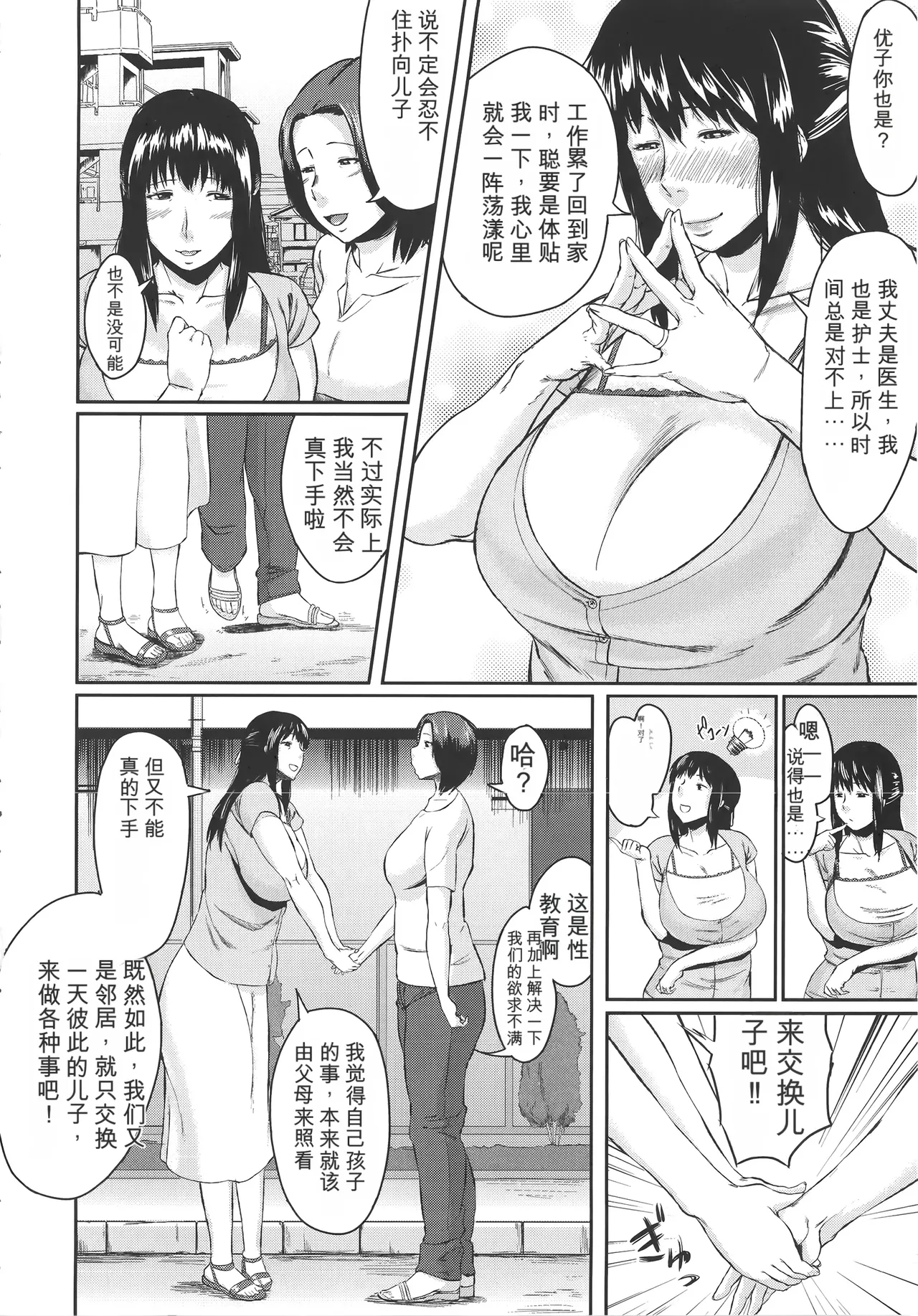 หน้า 20