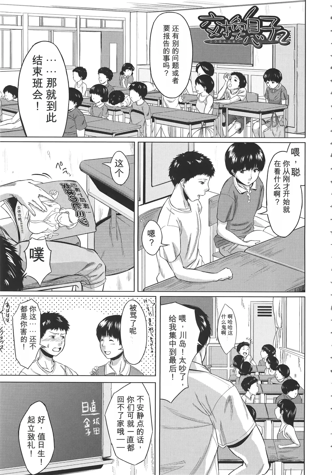 หน้า 45