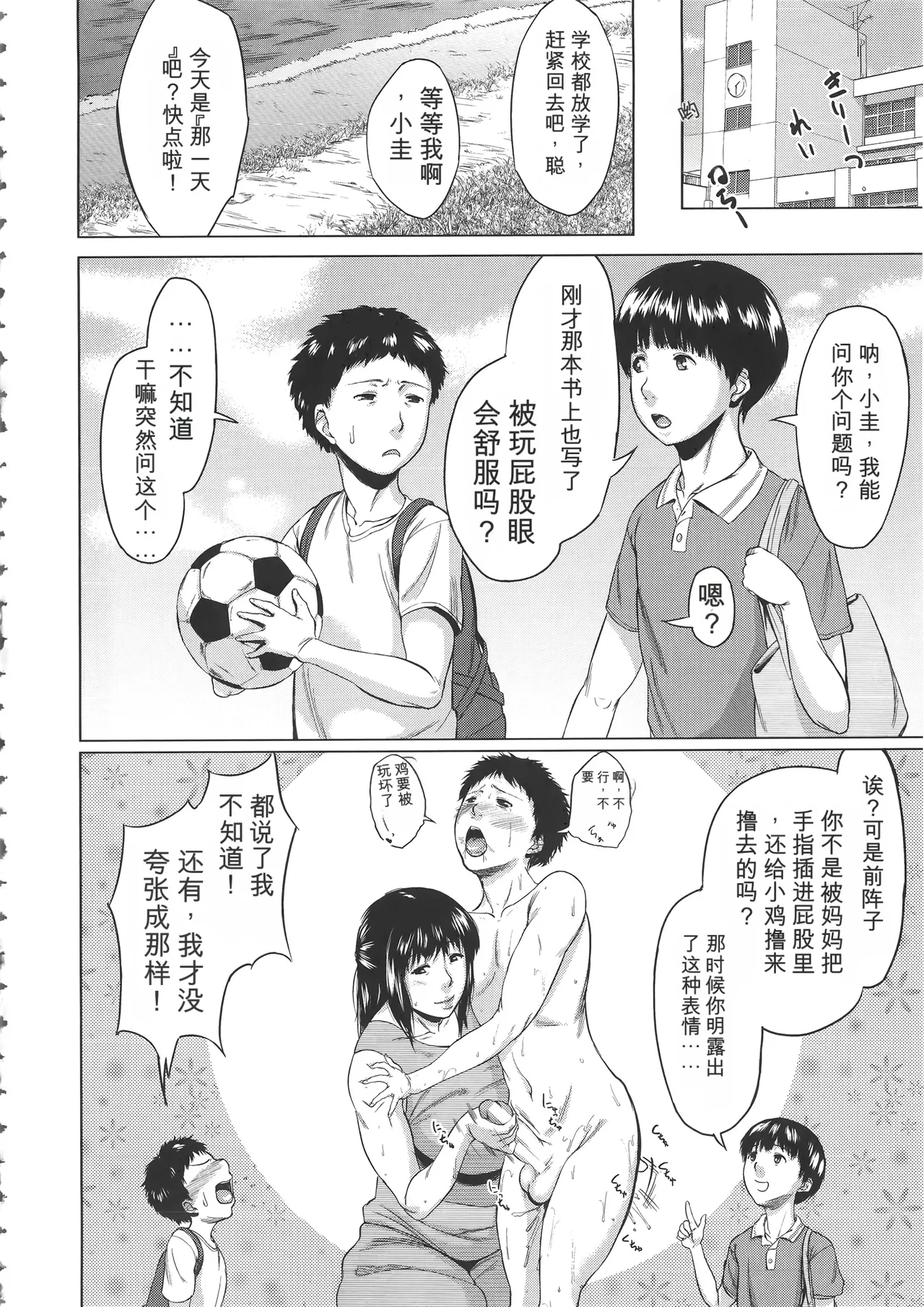 หน้า 46