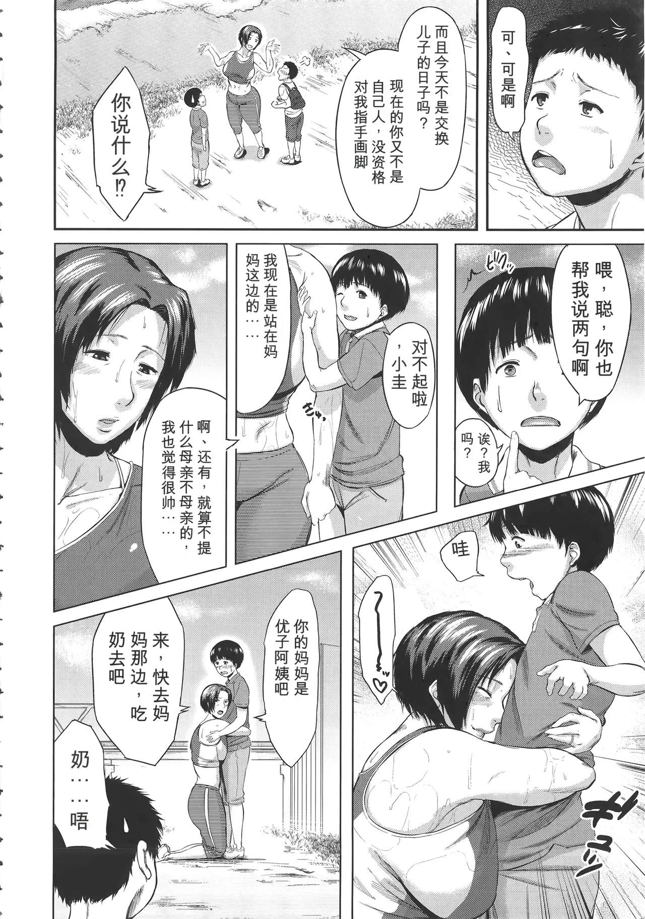 หน้า 50