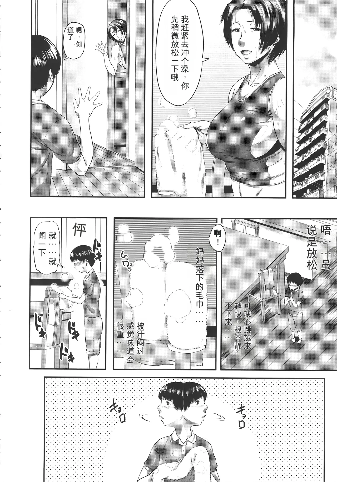 หน้า 52