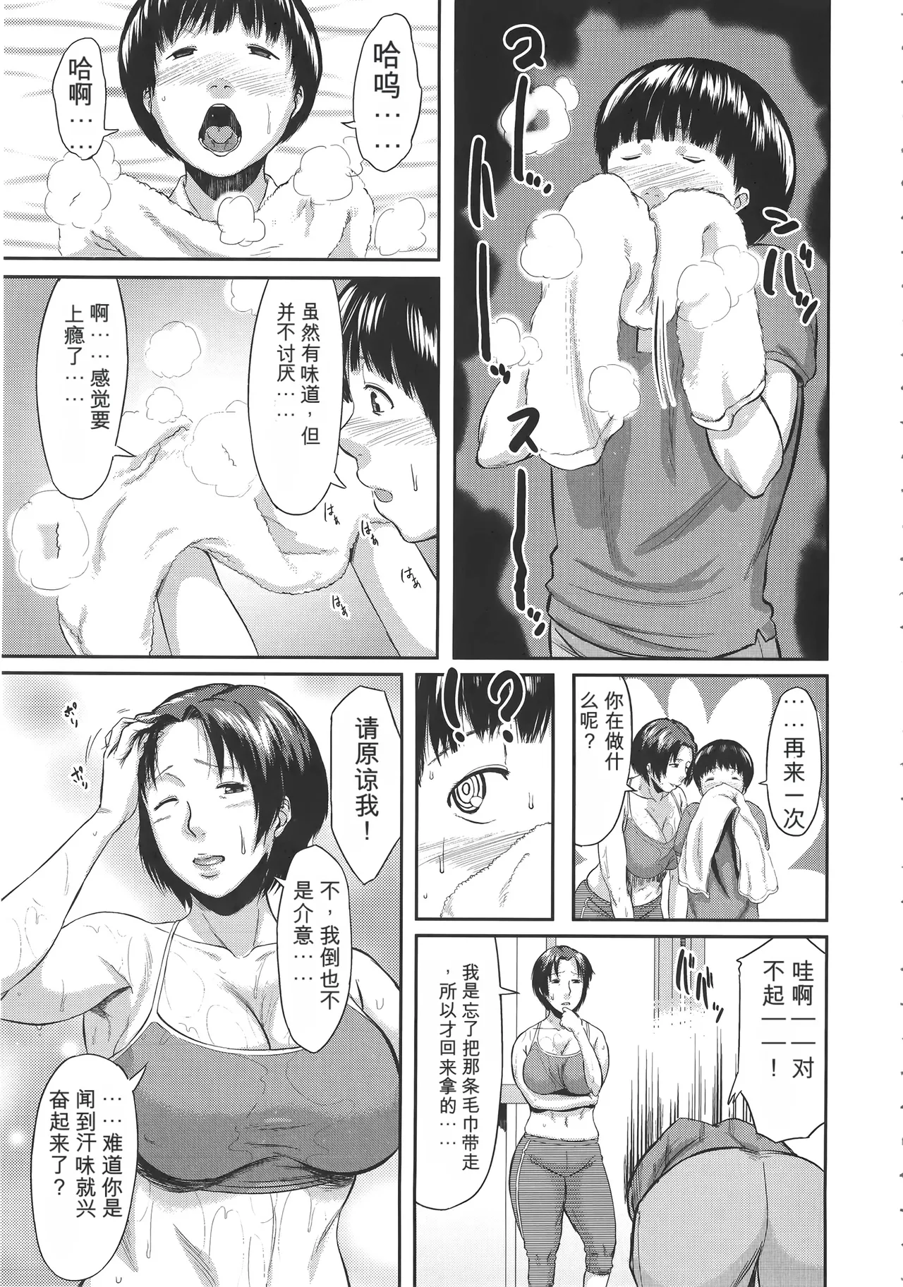 หน้า 53