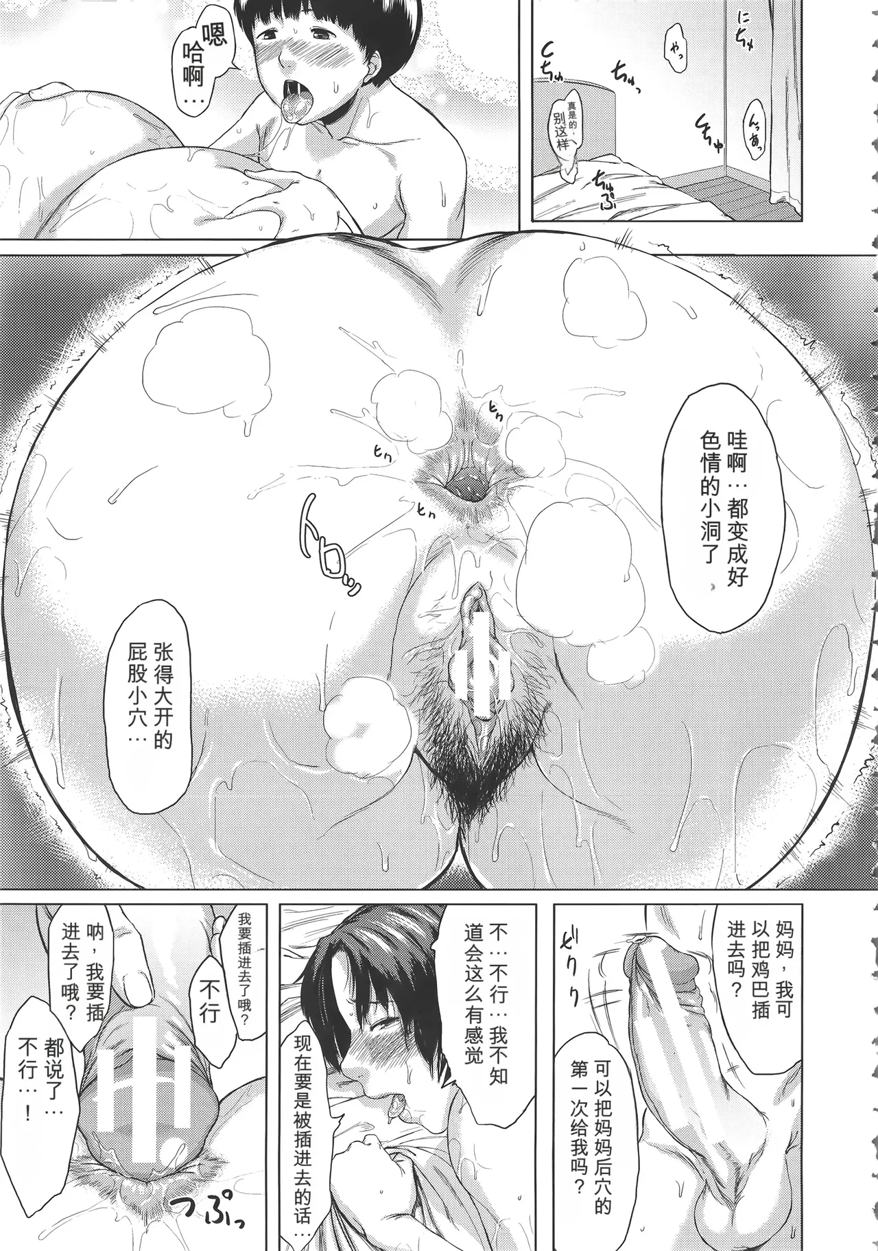 หน้า 65