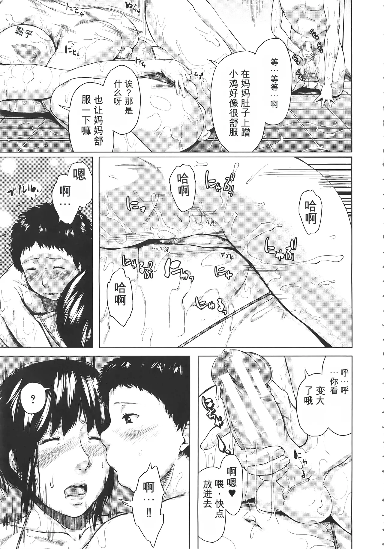 หน้า 103
