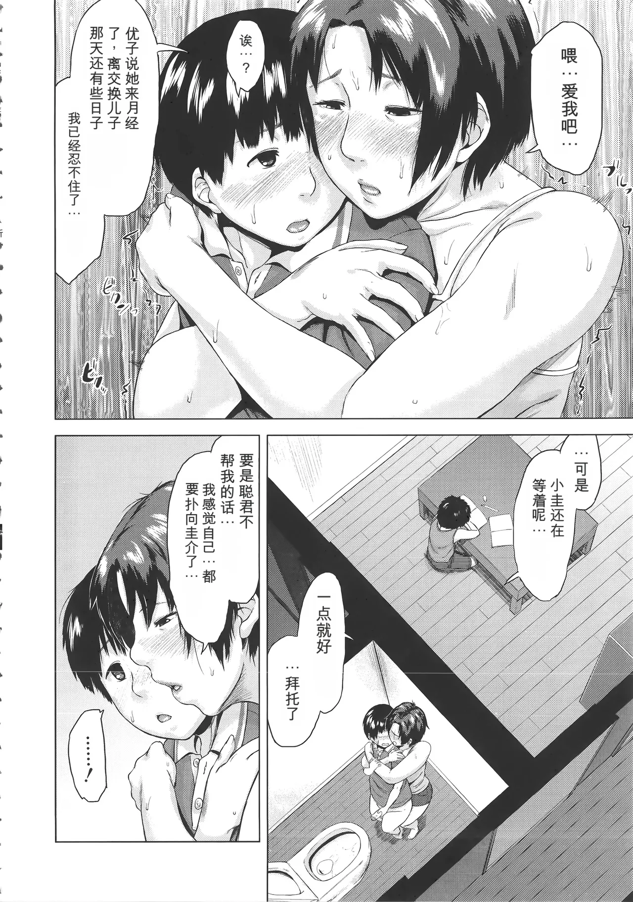 หน้า 124