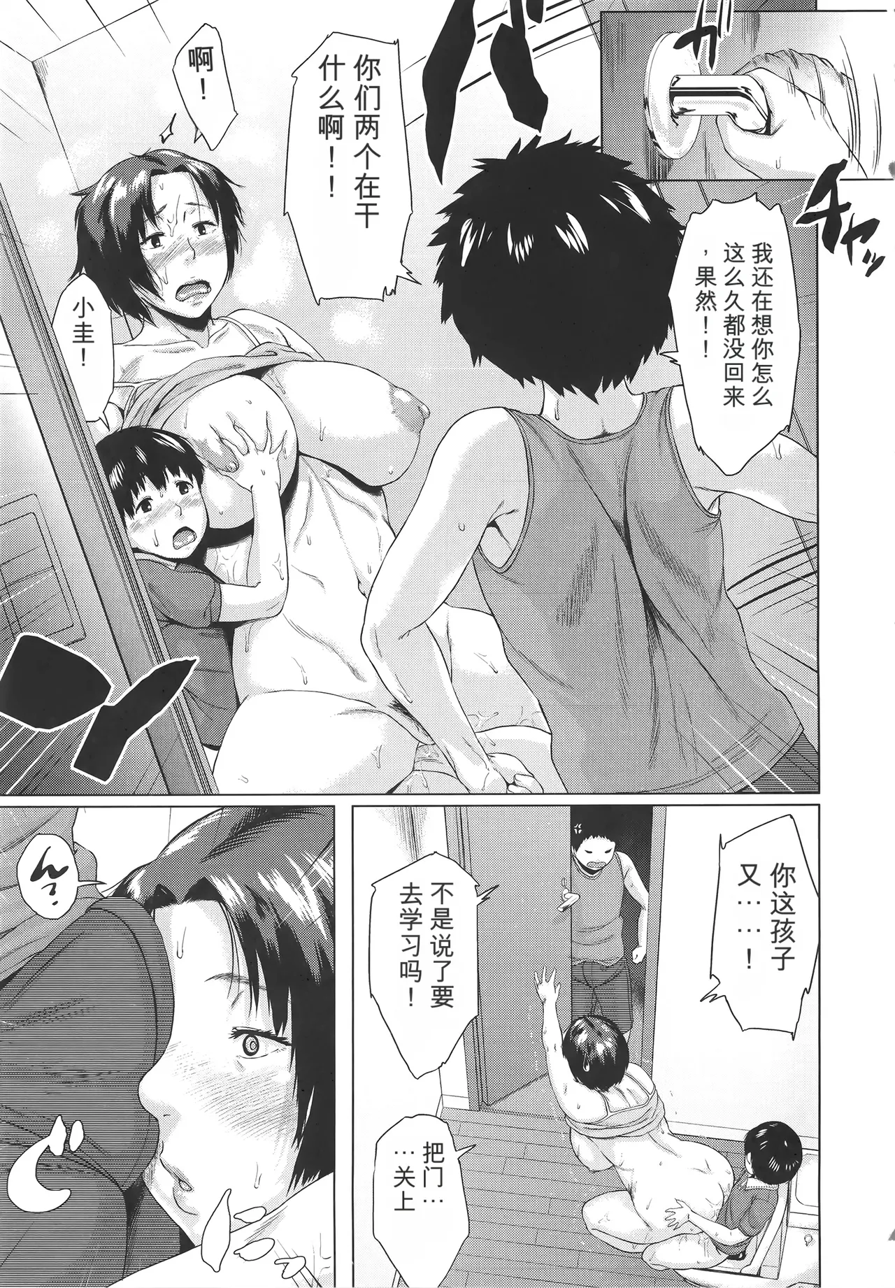 หน้า 133