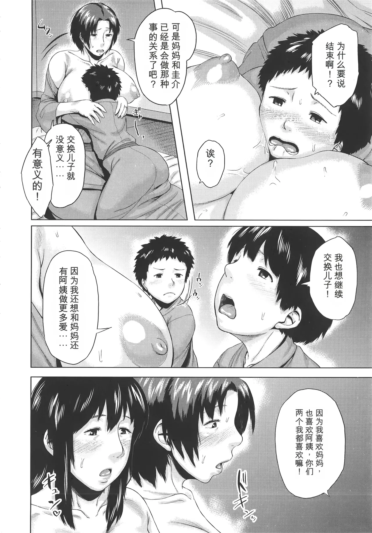 หน้า 168
