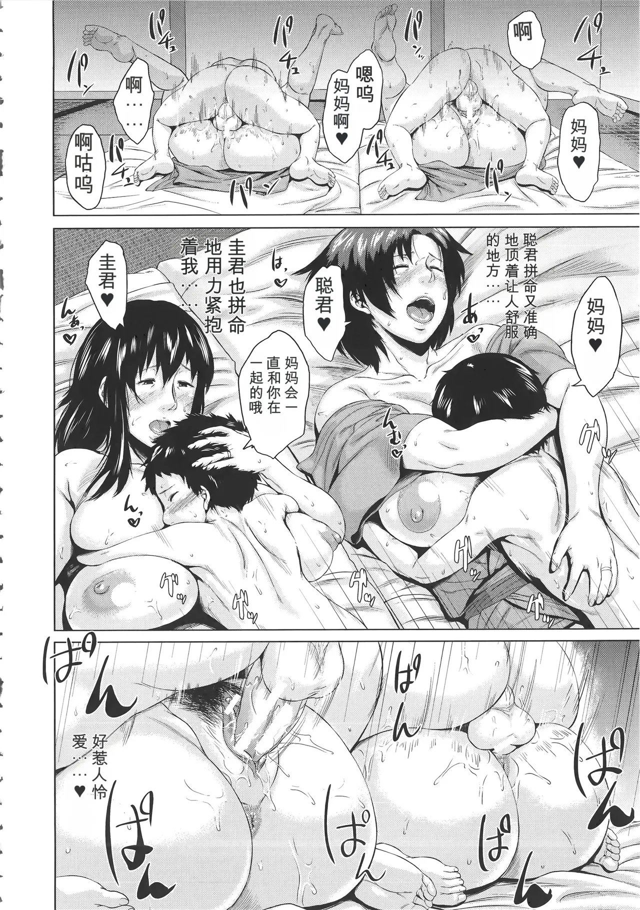 หน้า 174