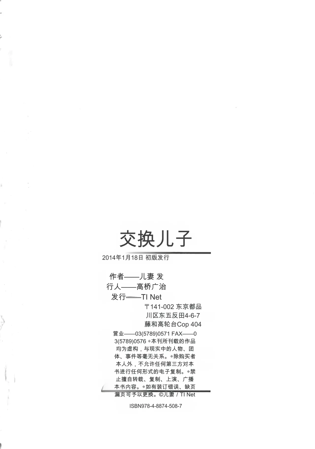 หน้า 204